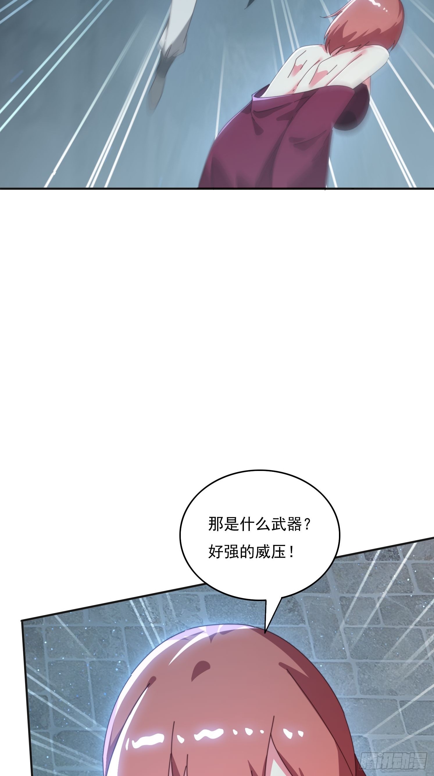 176 空间崩塌前-第168话