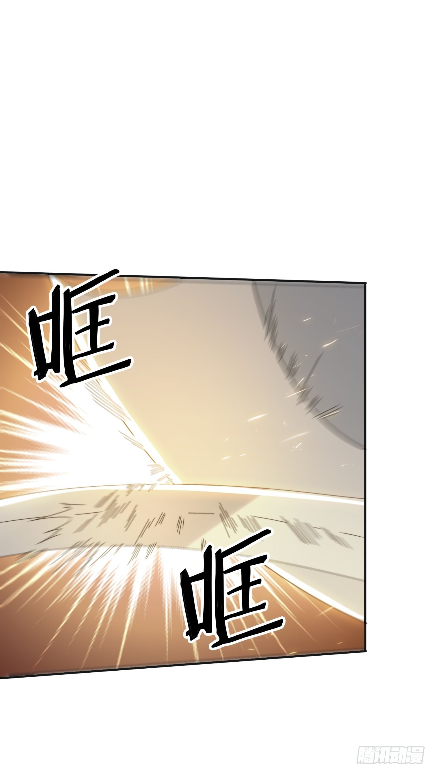 176 空间崩塌前-第168话