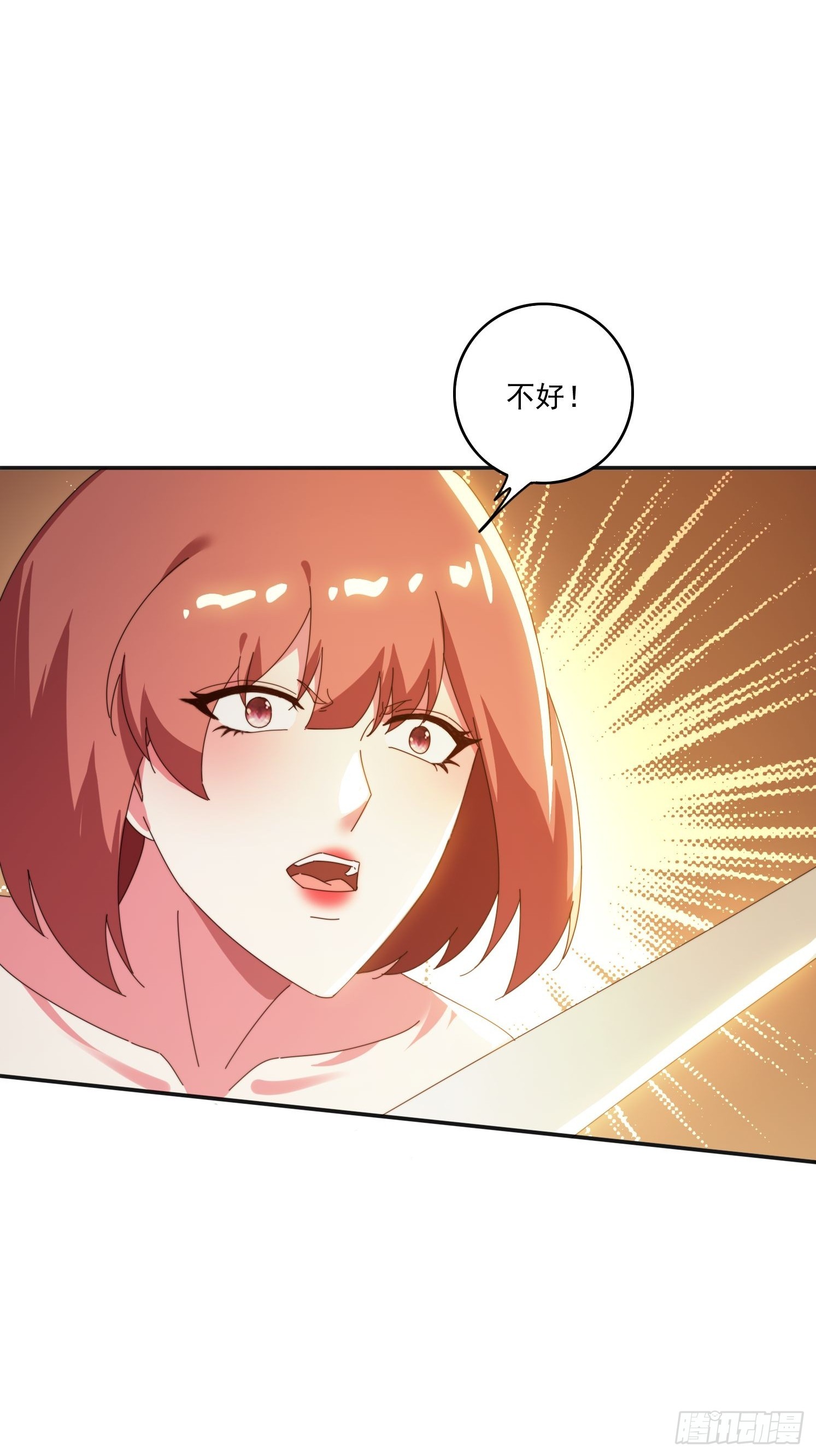 176 空间崩塌前-第168话