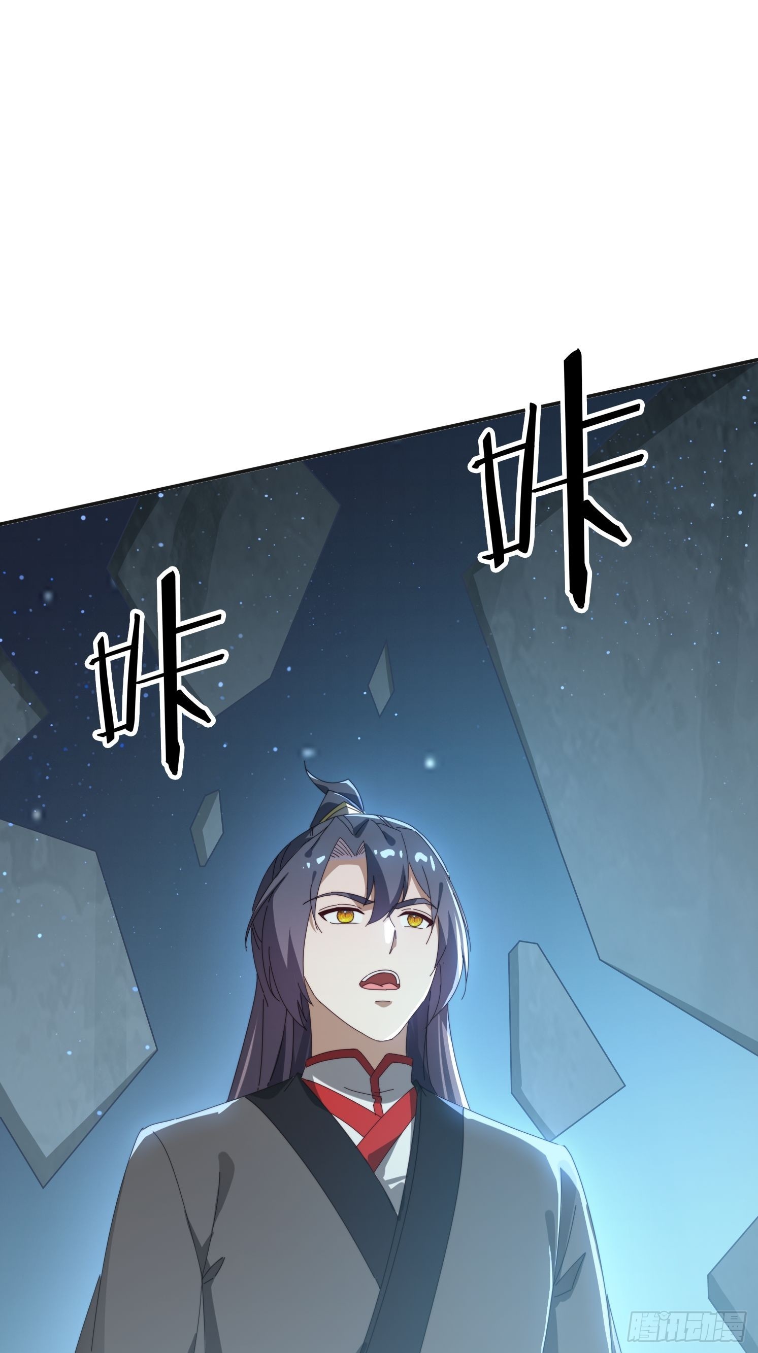 176 空间崩塌前-第168话