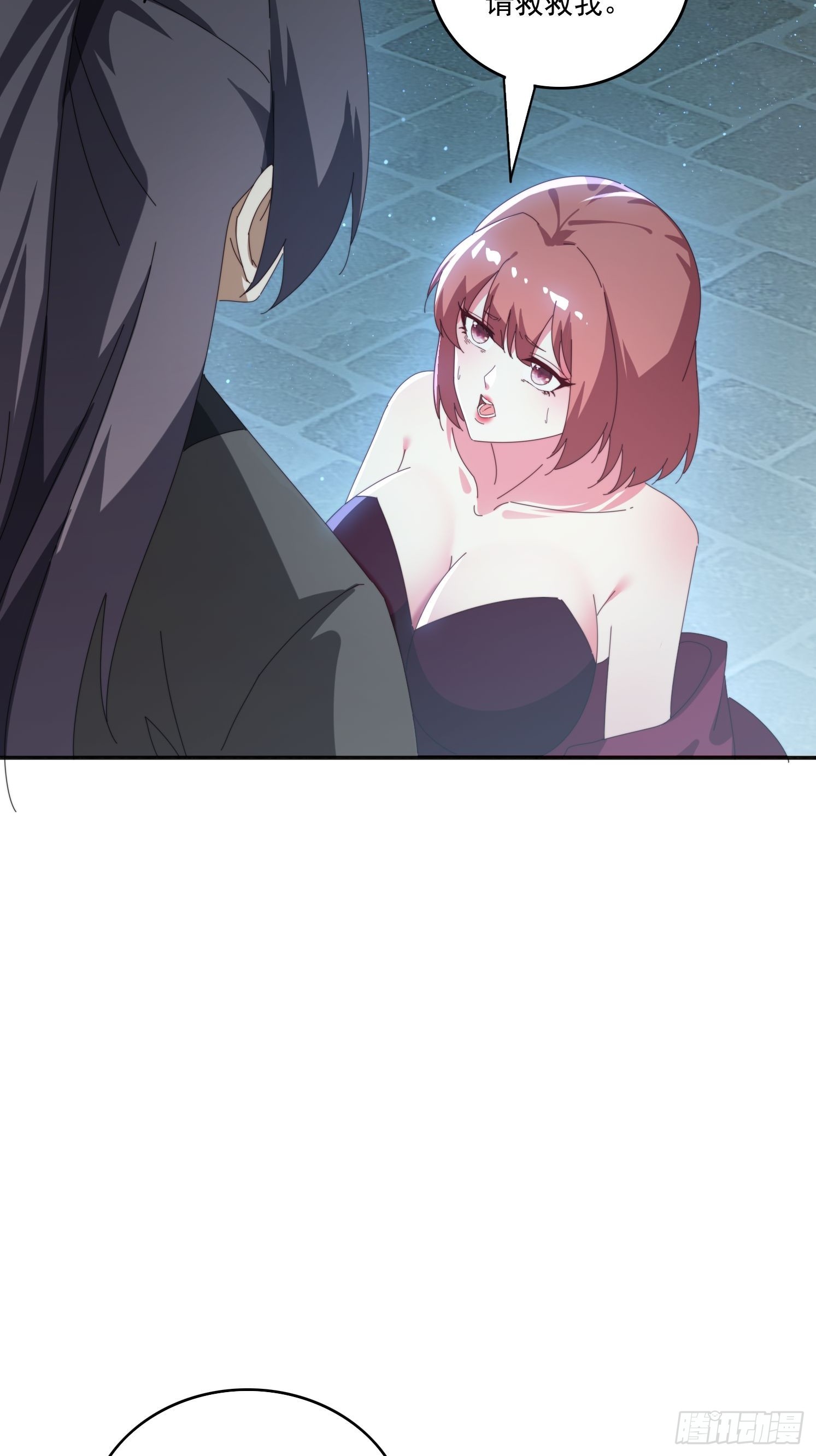 176 空间崩塌前-第168话