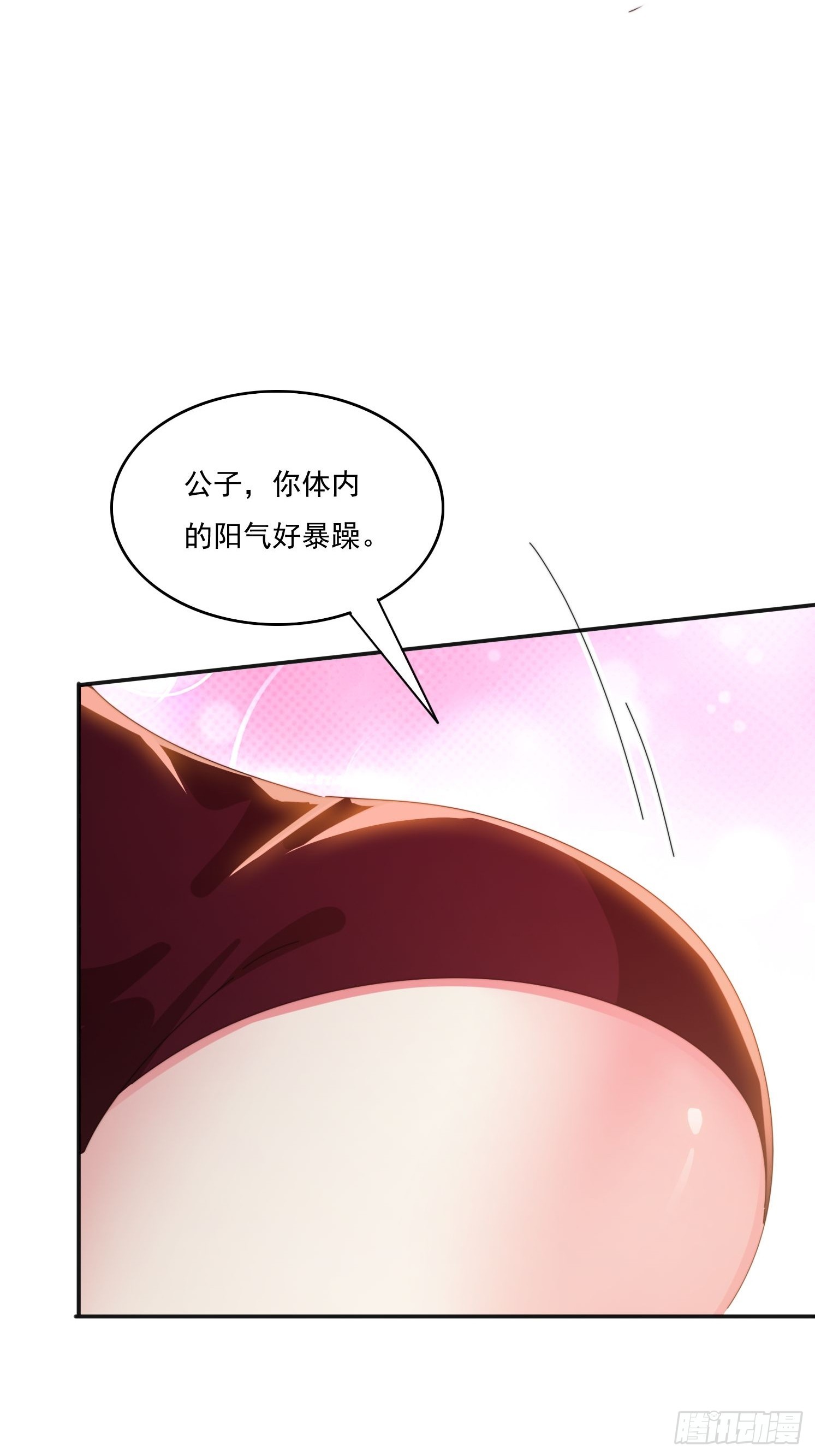 176 空间崩塌前-第168话