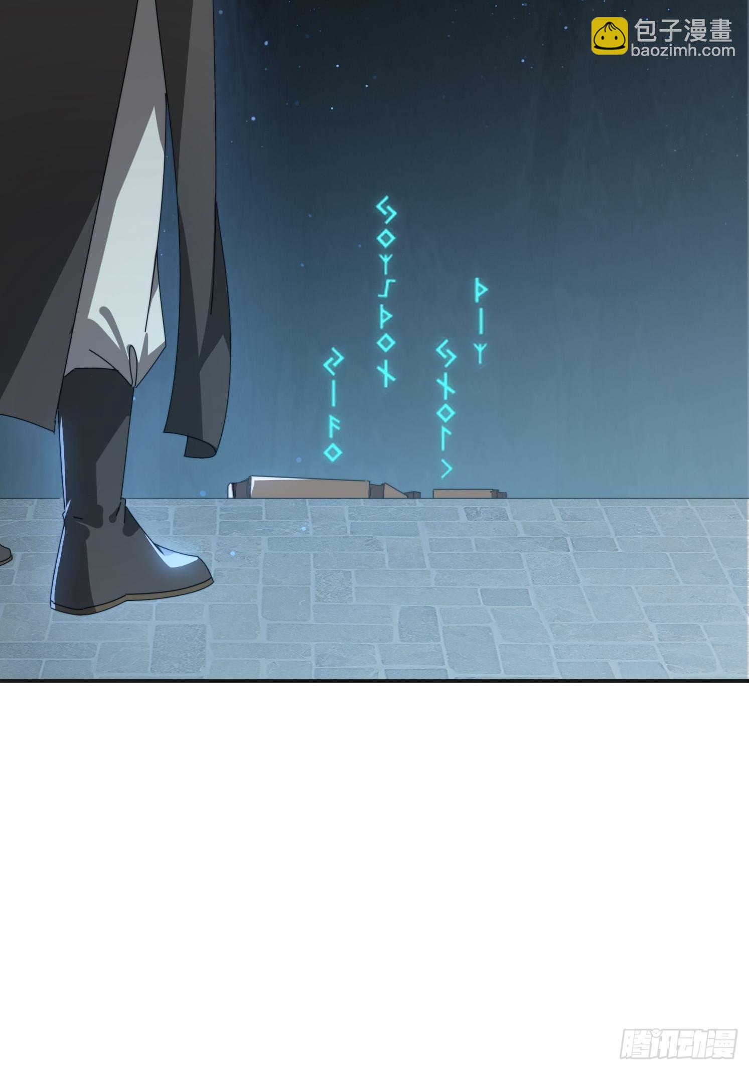176 空间崩塌前-第168话