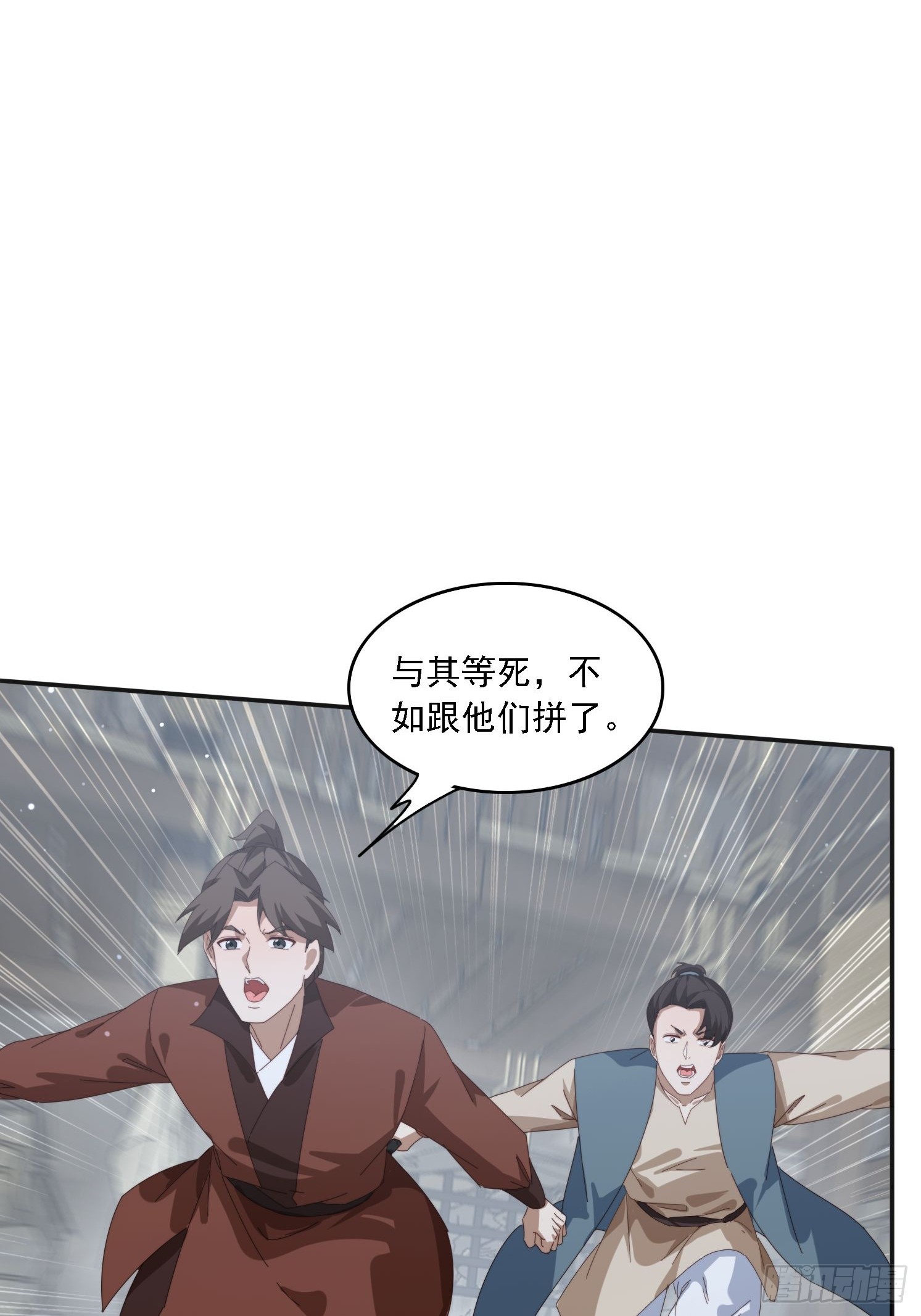 178 典狱长(1/2)-第170话