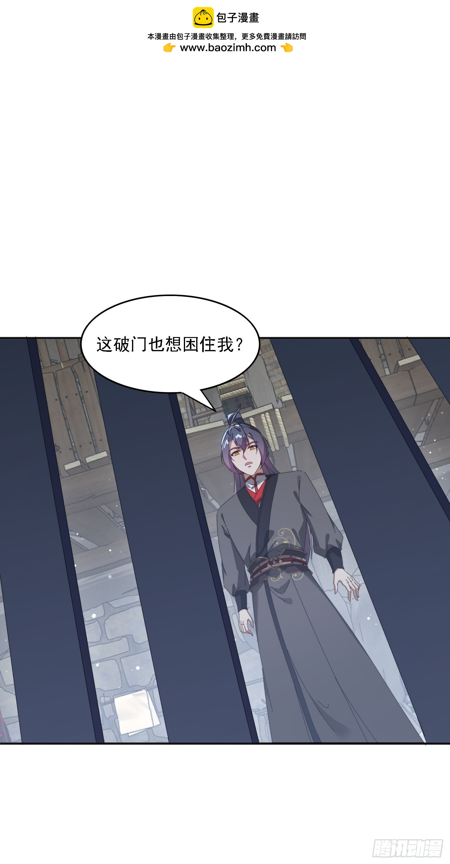 178 典狱长(1/2)-第170话