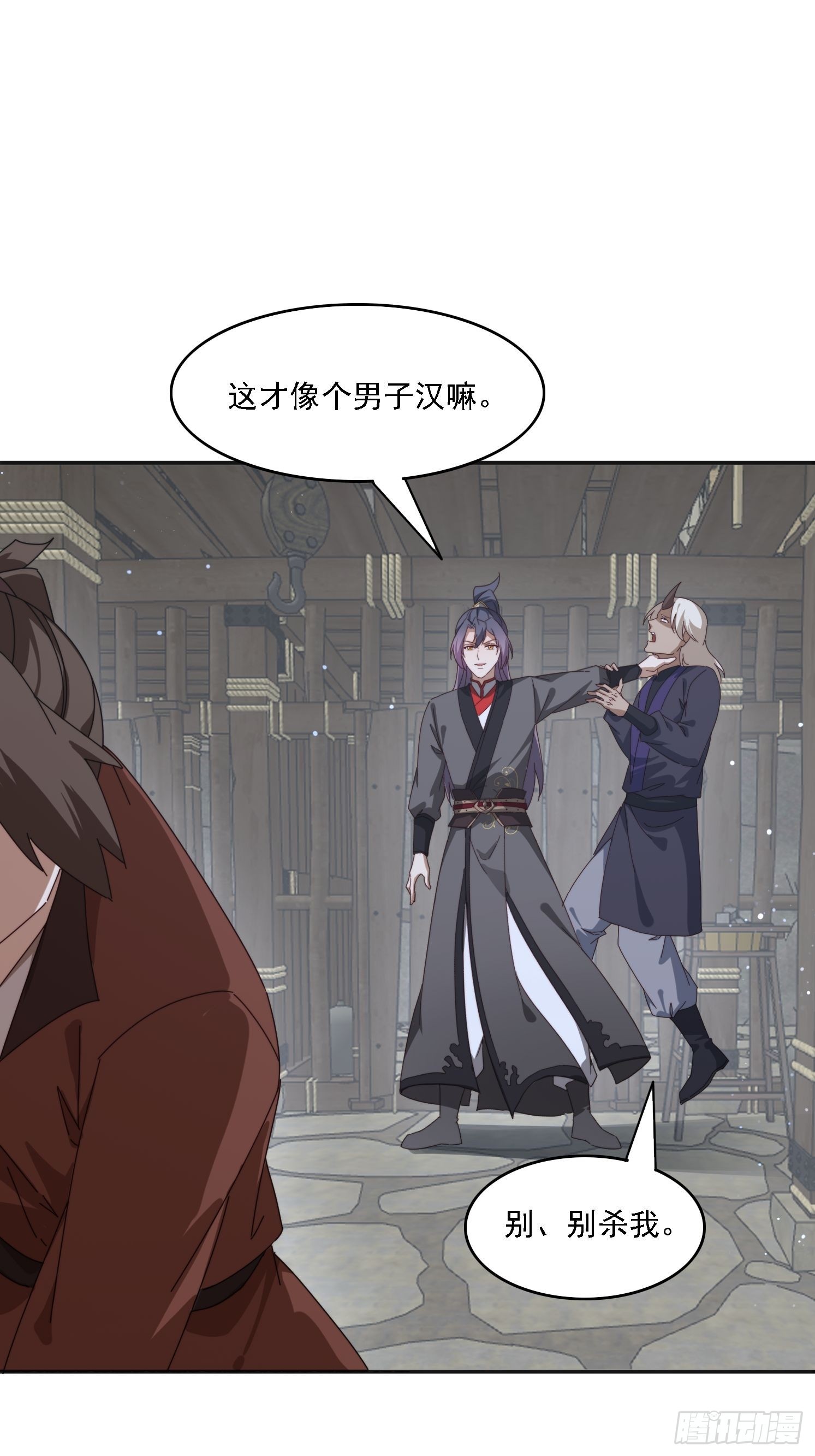 178 典狱长(1/2)-第170话