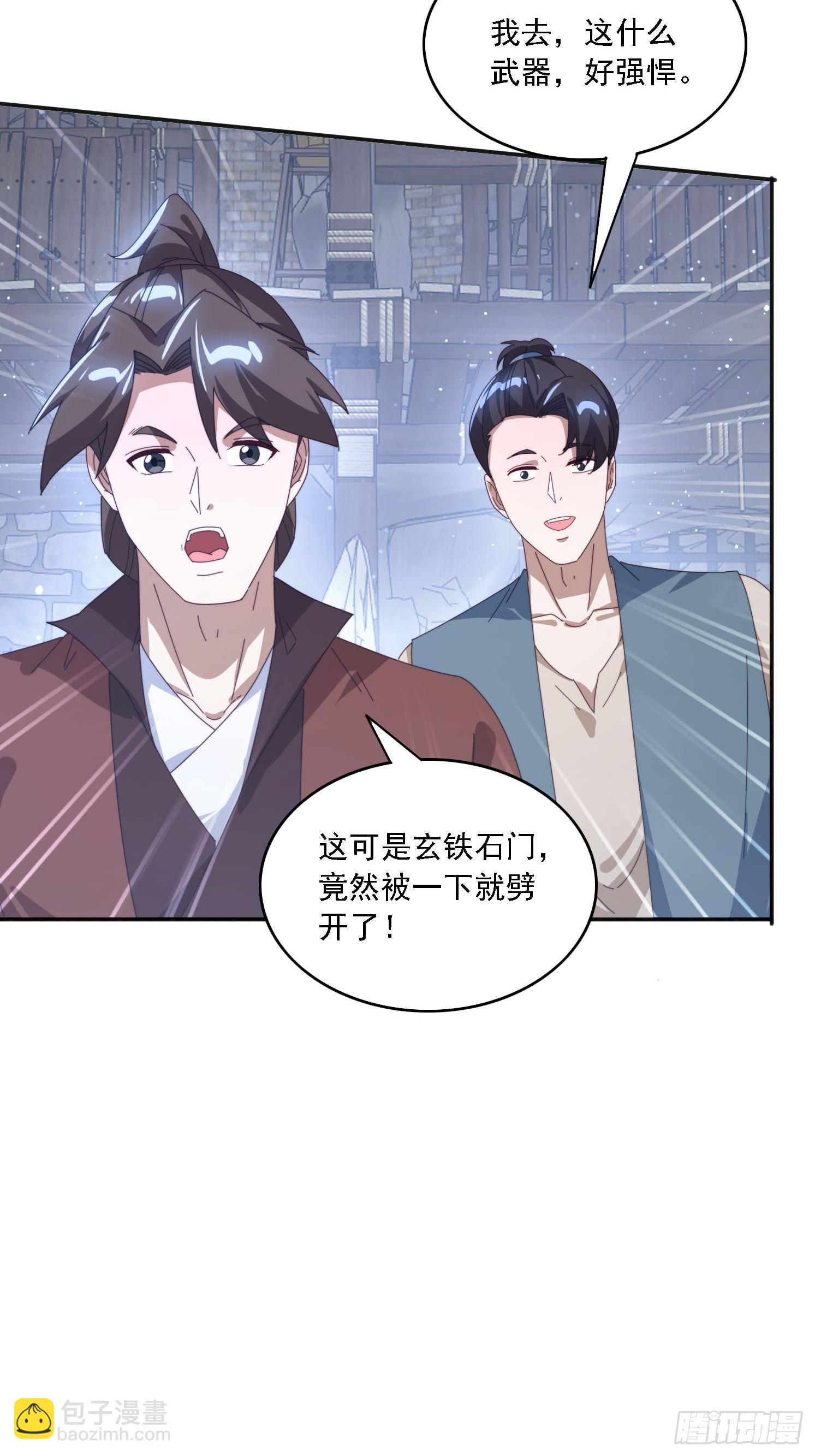 178 典狱长(1/2)-第170话