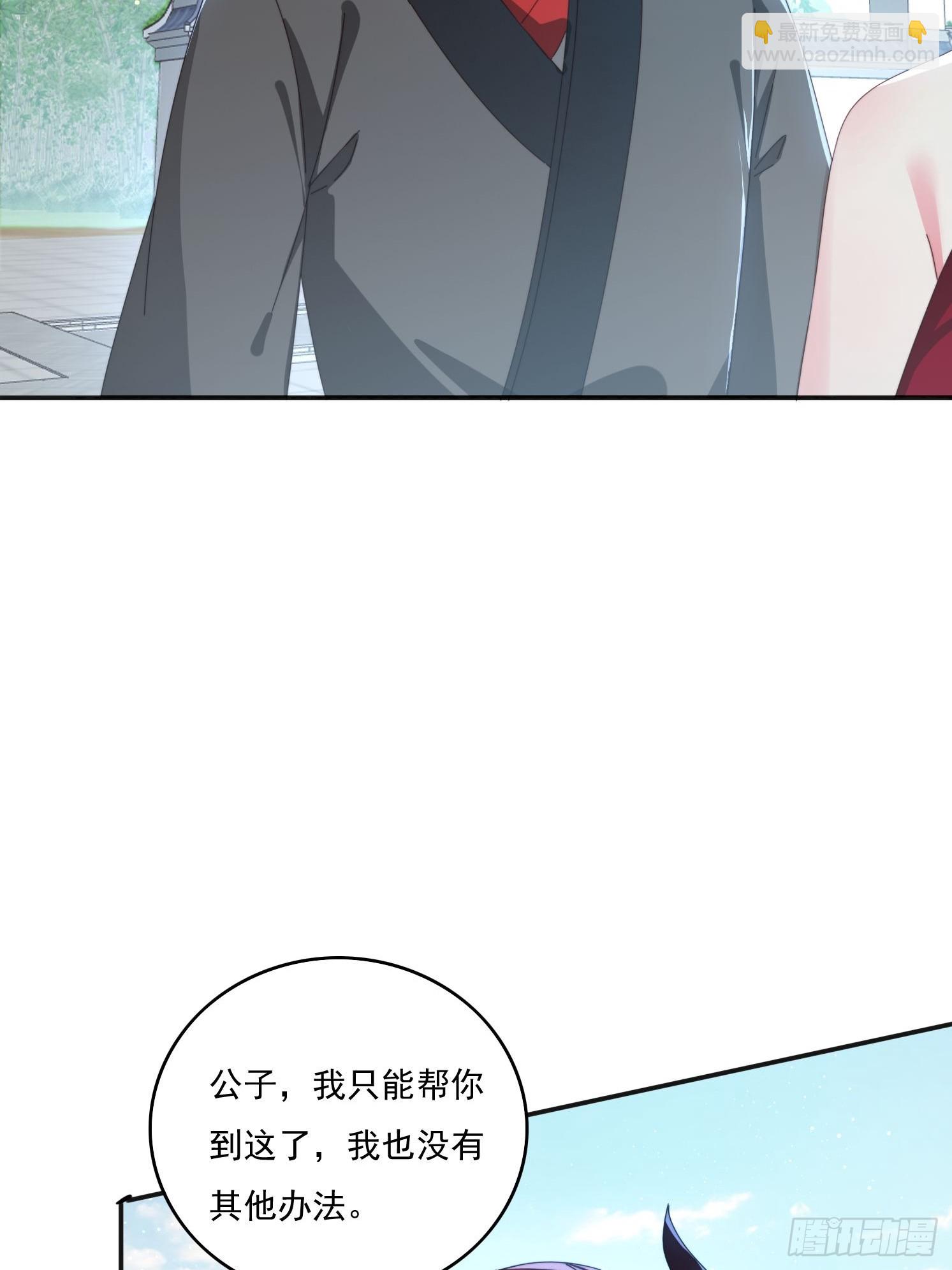 180 折磨死(1/2)-第172话