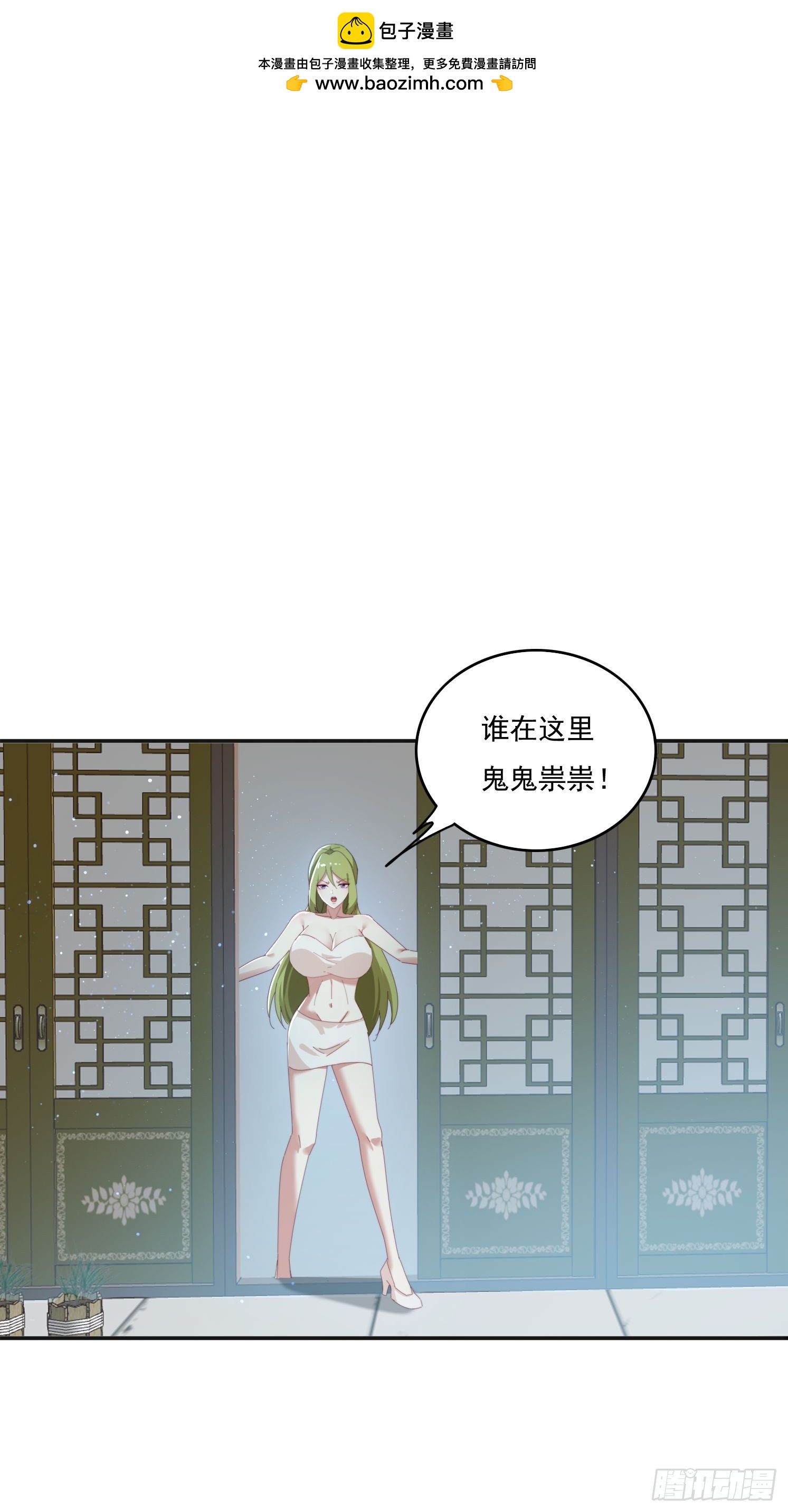 180 折磨死(1/2)-第172话