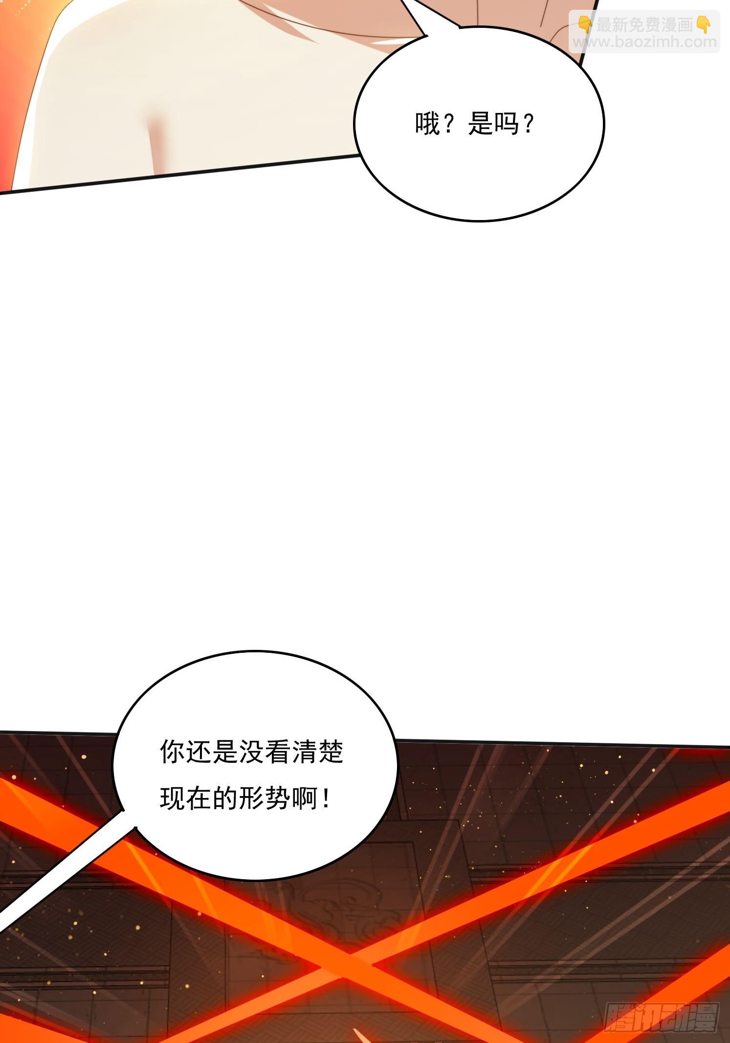 180 折磨死(1/2)-第172话