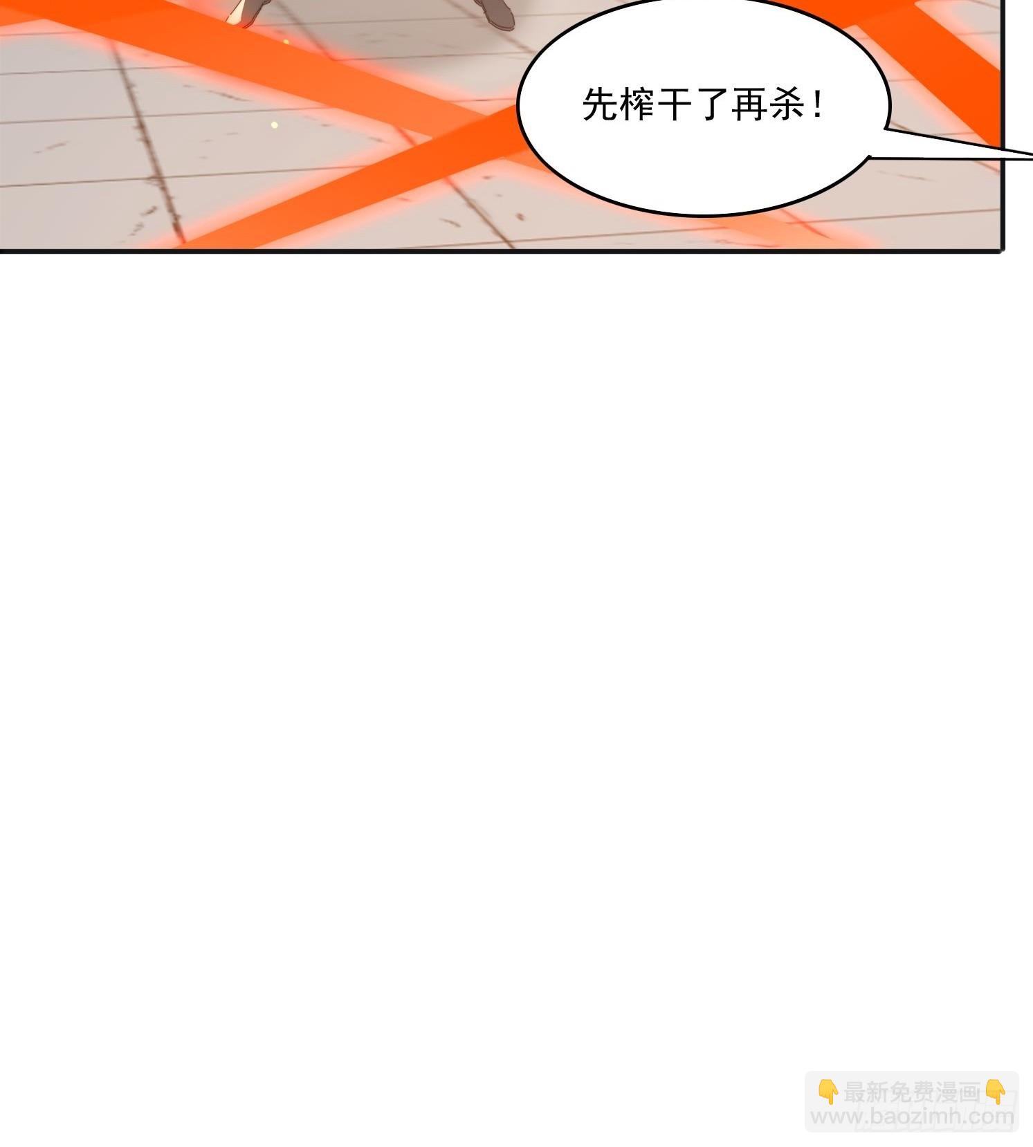 180 折磨死(1/2)-第172话