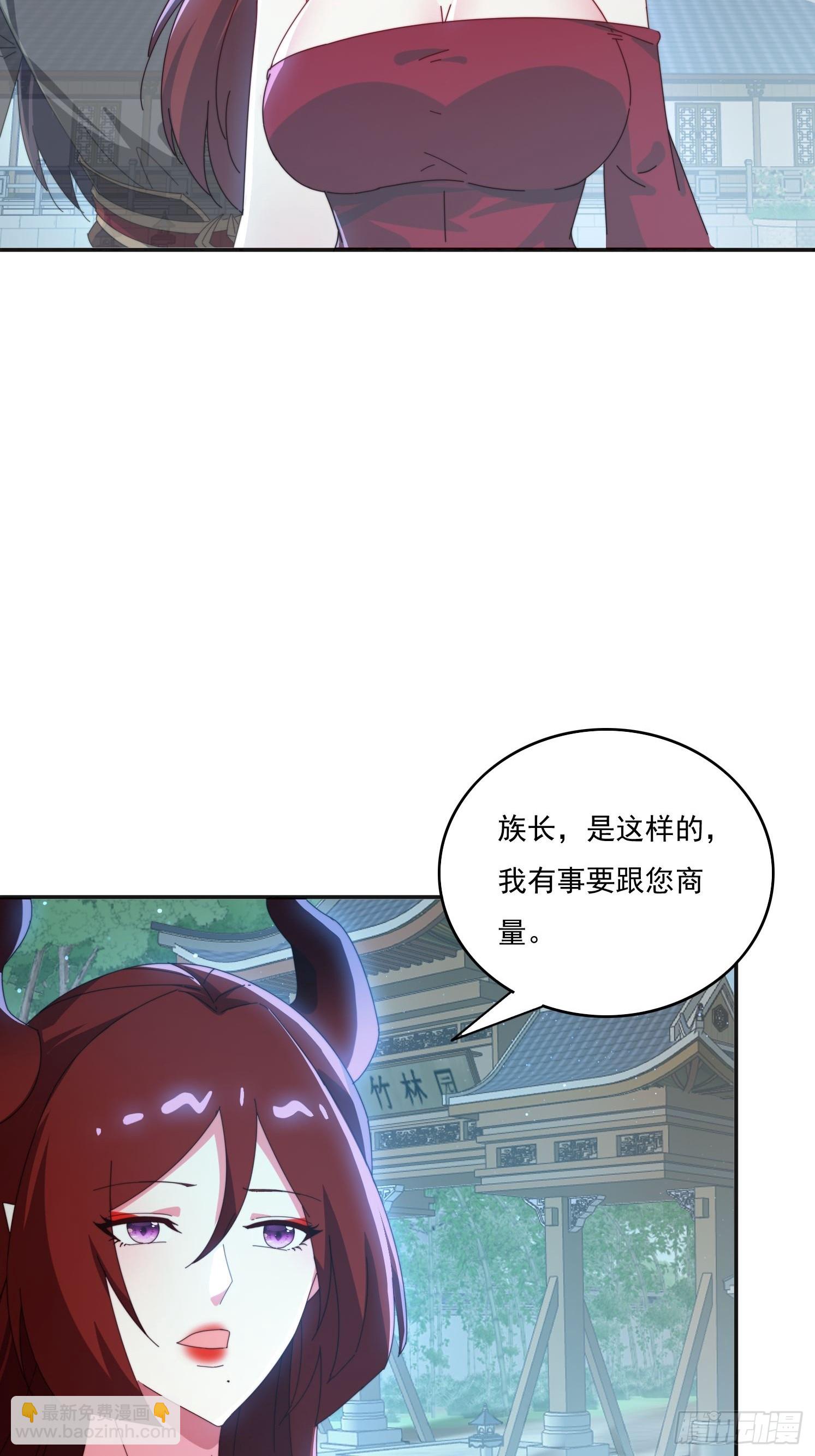 180 折磨死(1/2)-第172话