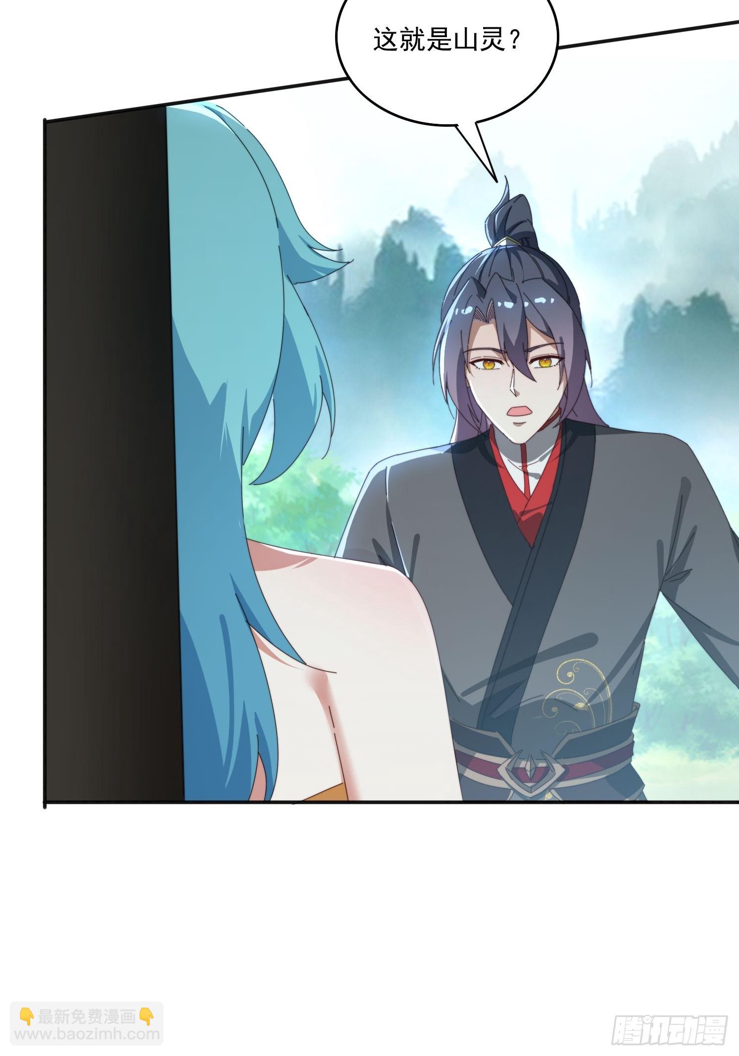 182 可爱的山灵(1/2)-第174话