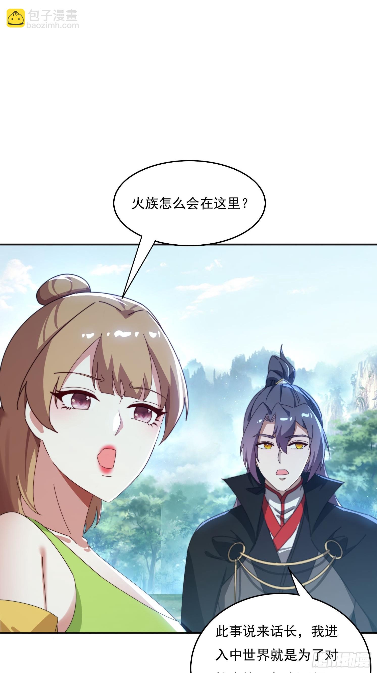 184完成任务(1/2)-第176话
