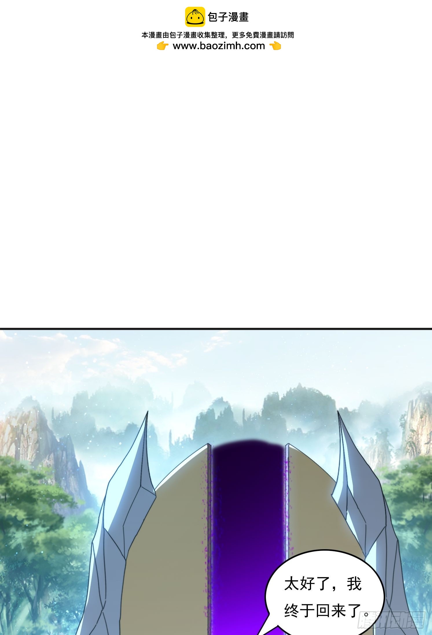184完成任务(1/2)-第176话