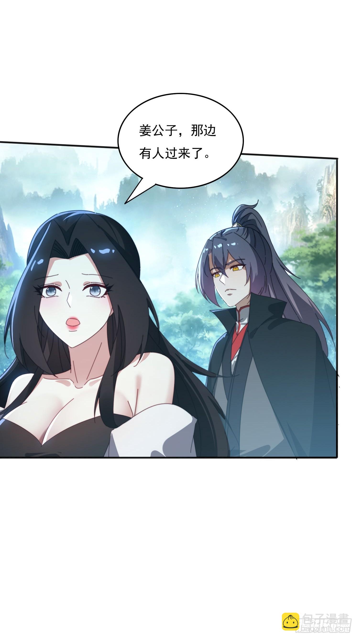 184完成任务(1/2)-第176话