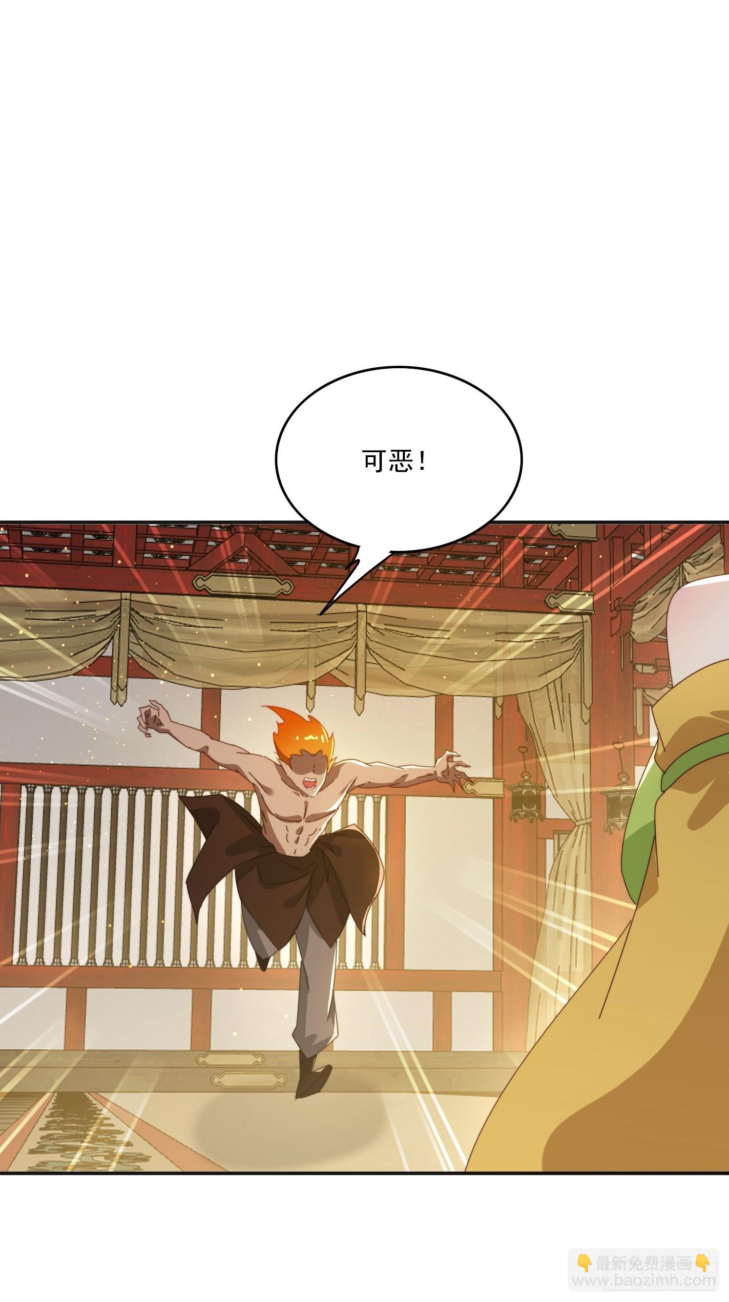 186 好久不见 二师姐(1/2)-第178话
