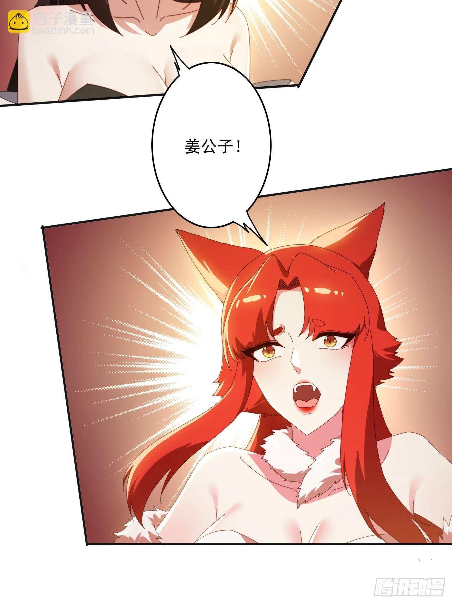 186 好久不见 二师姐(1/2)-第178话