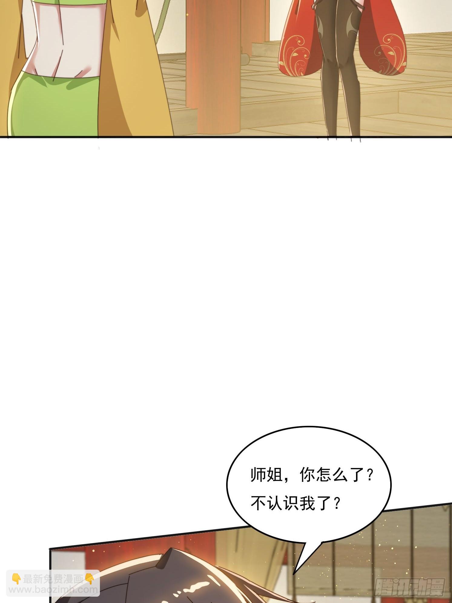 186 好久不见 二师姐(1/2)-第178话