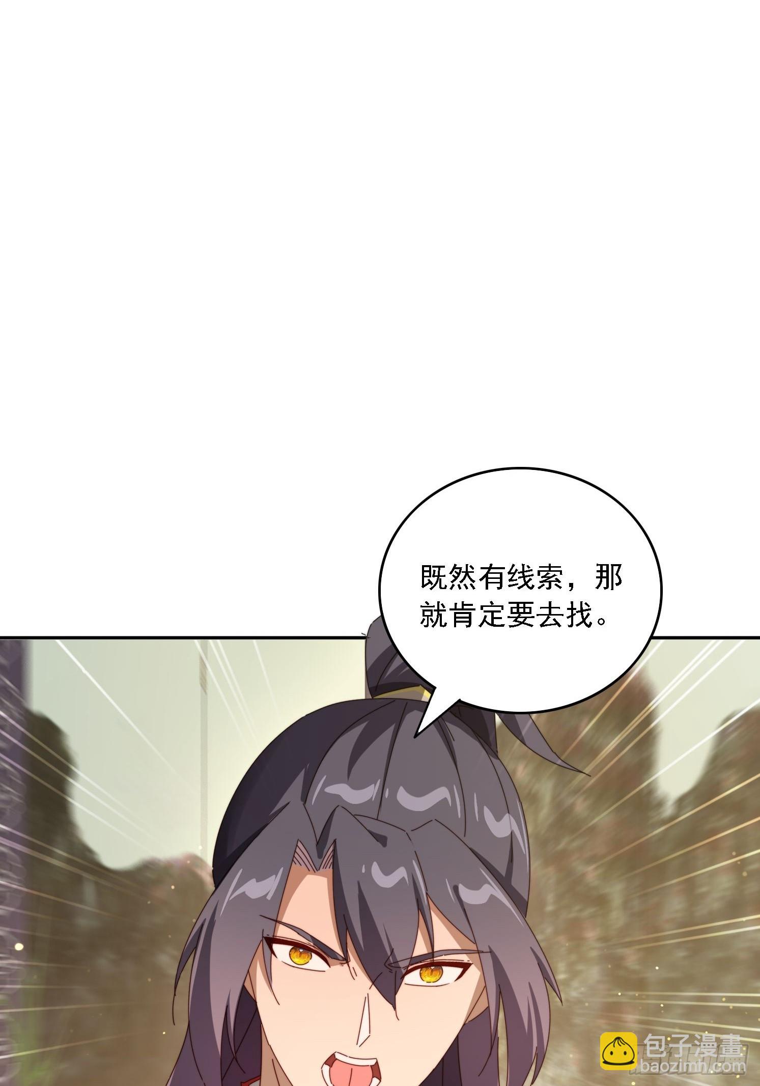 188 终于等到你(1/2)-第180话