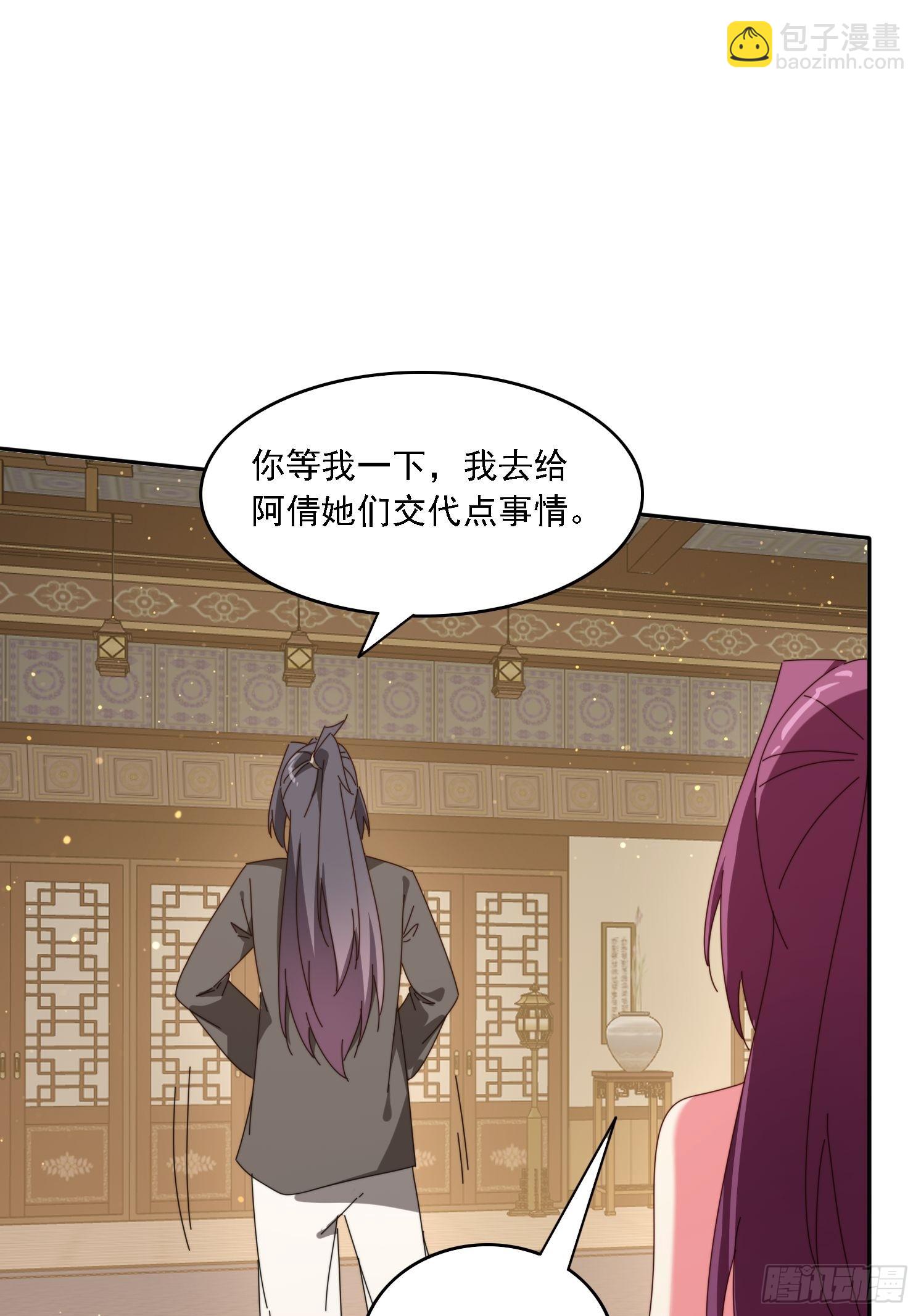 188 终于等到你(1/2)-第180话