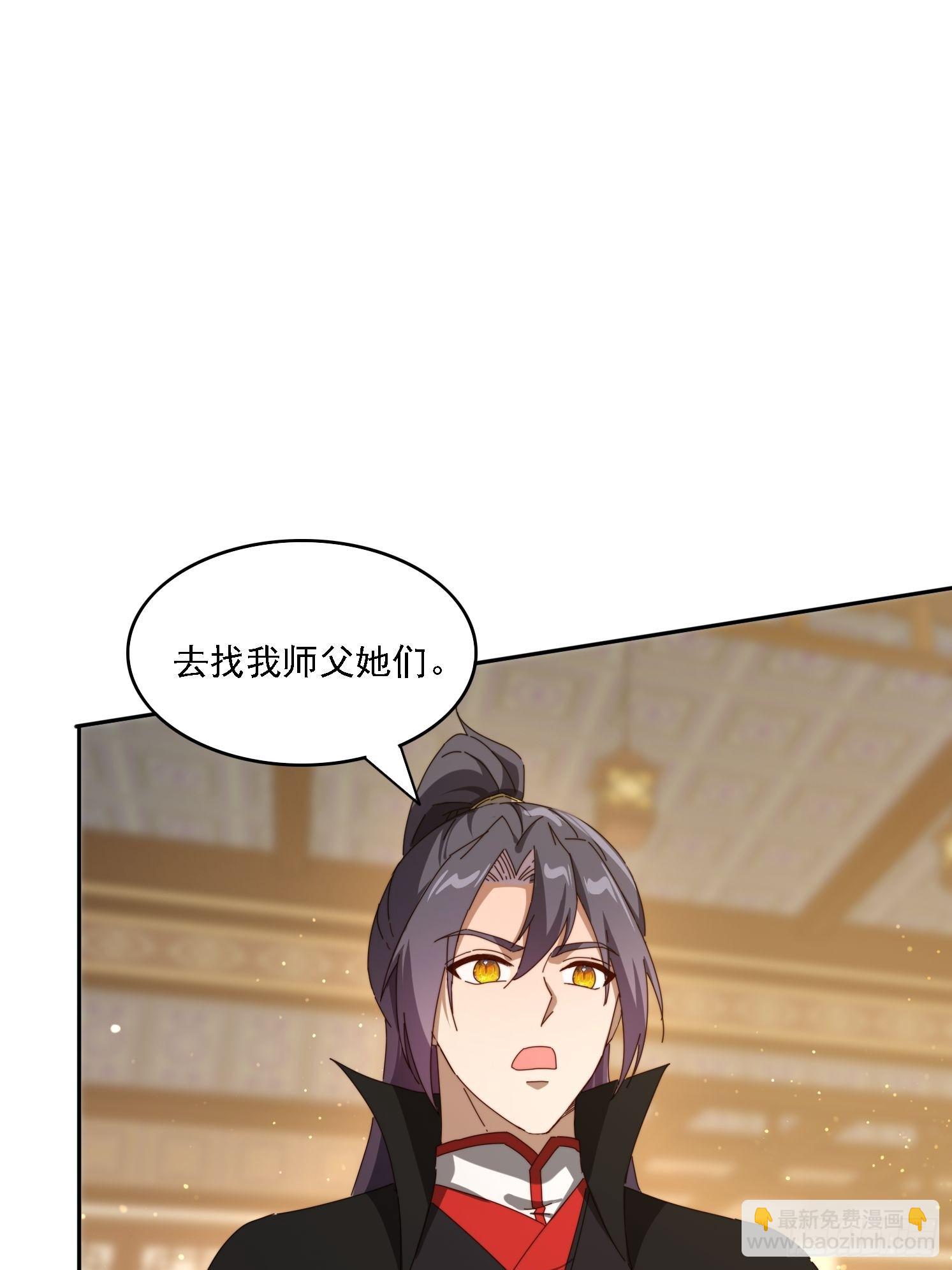 188 终于等到你(1/2)-第180话