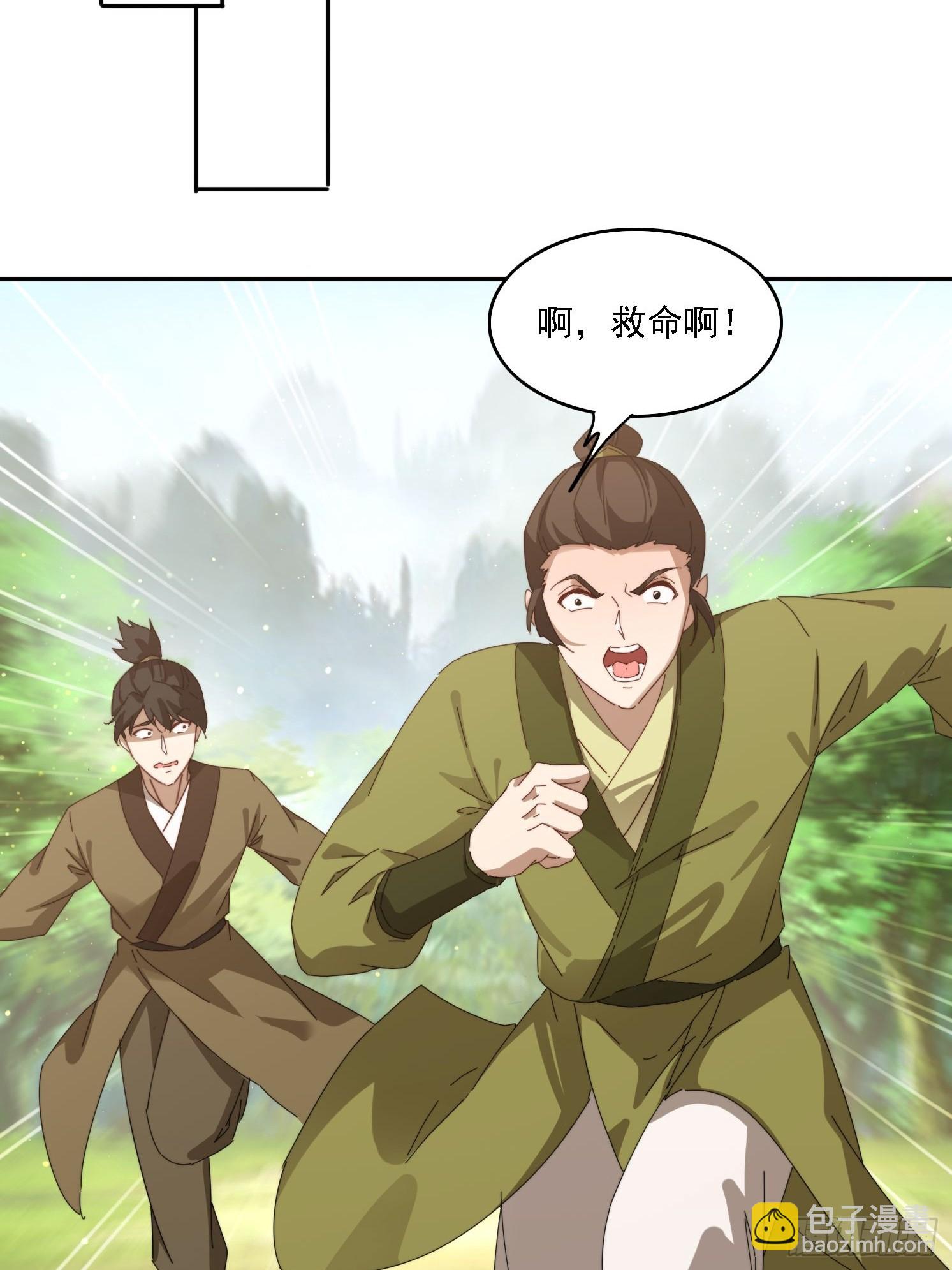 188 终于等到你(1/2)-第180话