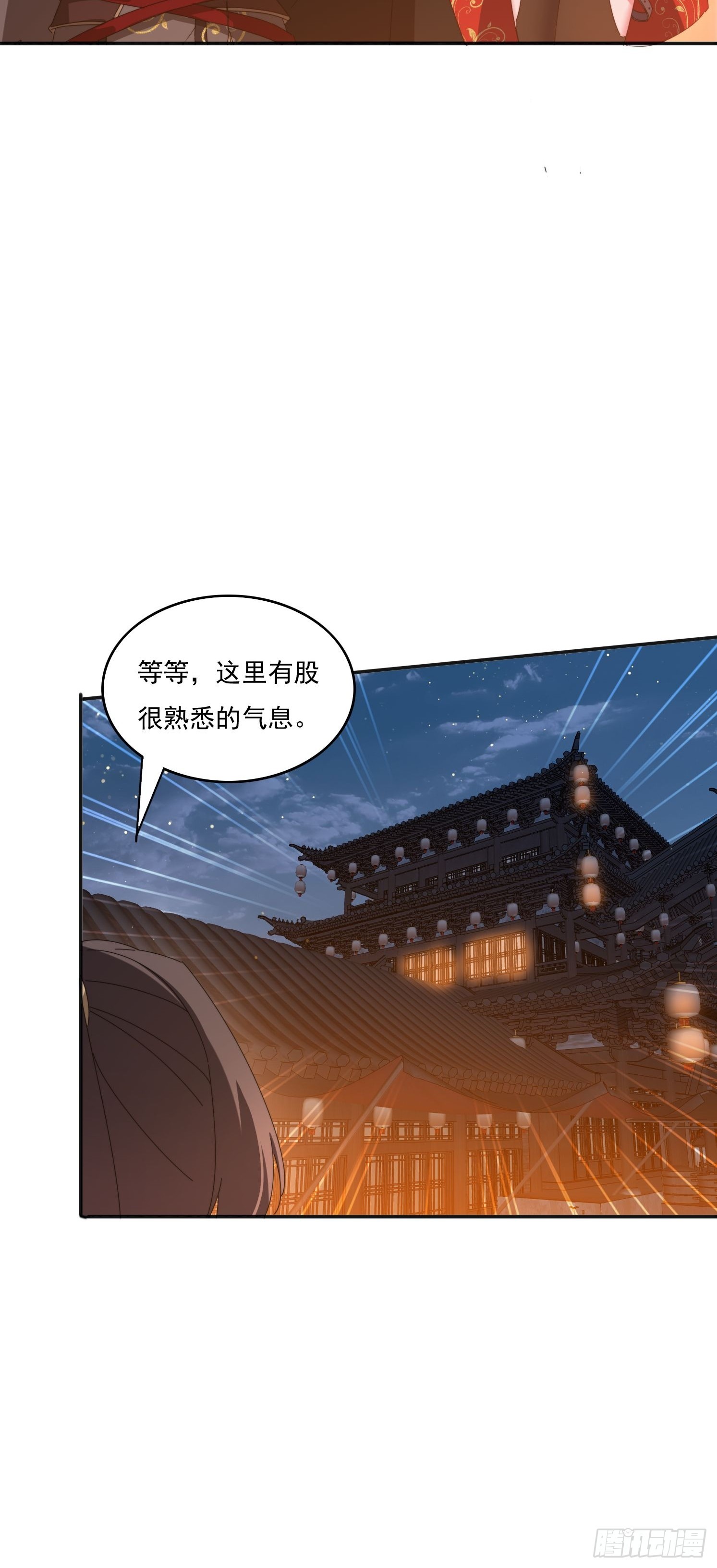 190痴心妄想-第182话