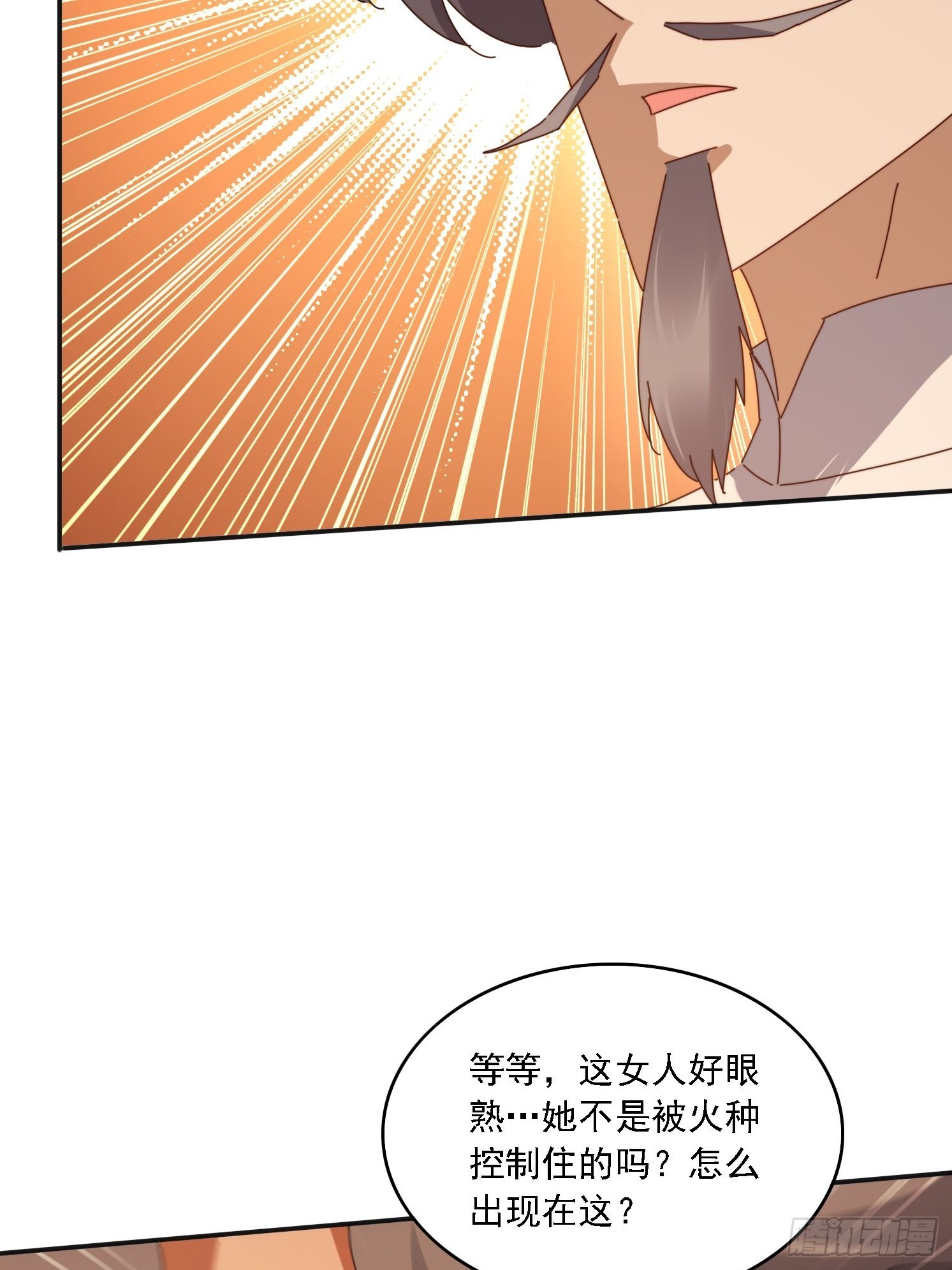 190痴心妄想-第182话