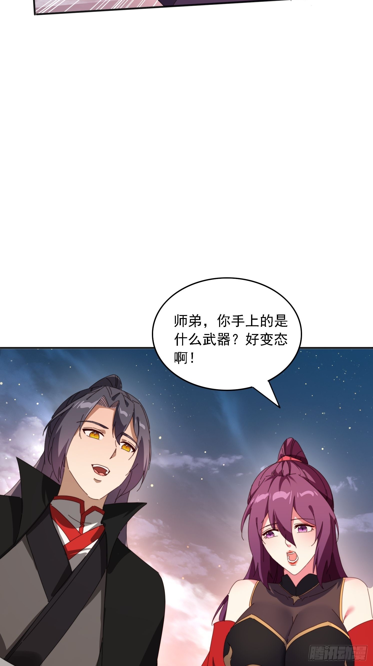 190痴心妄想-第182话