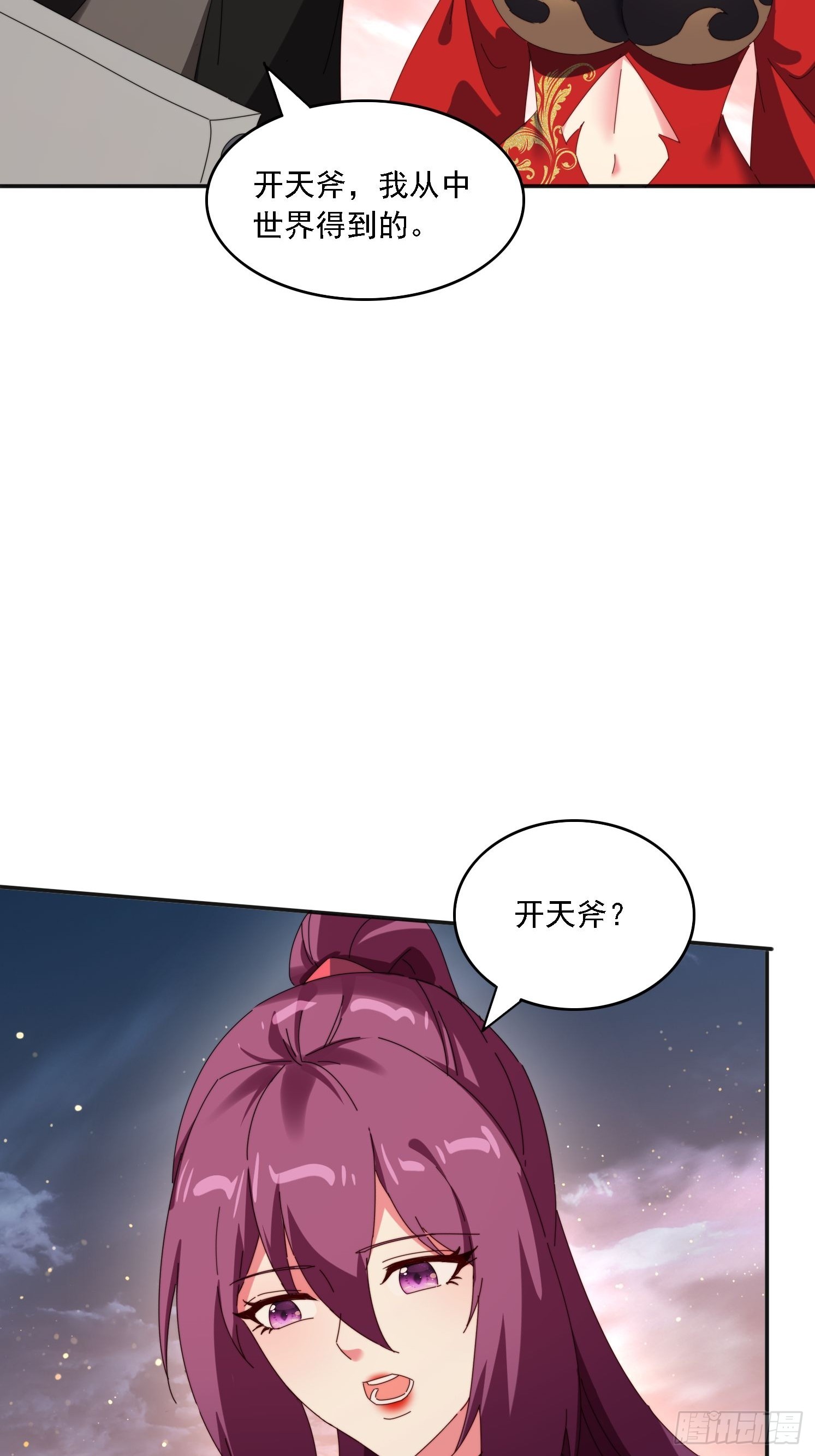 190痴心妄想-第182话