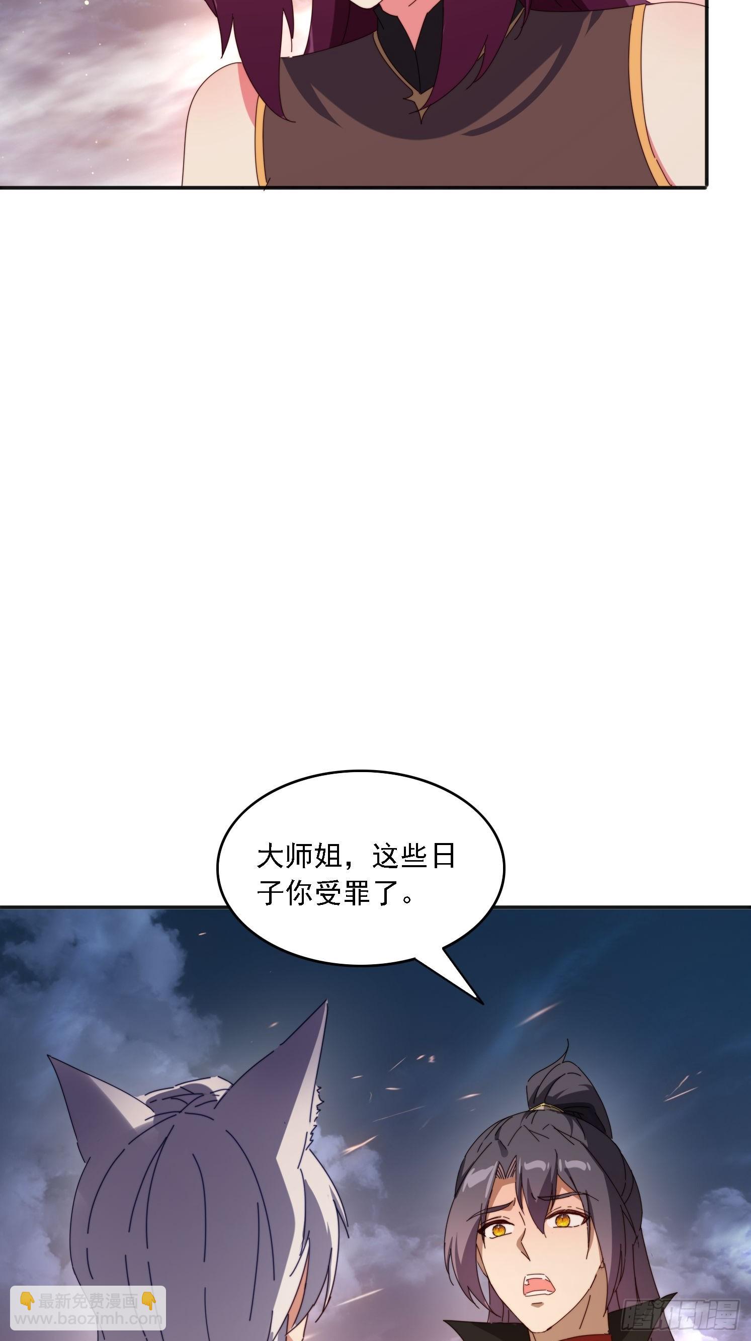190痴心妄想-第182话