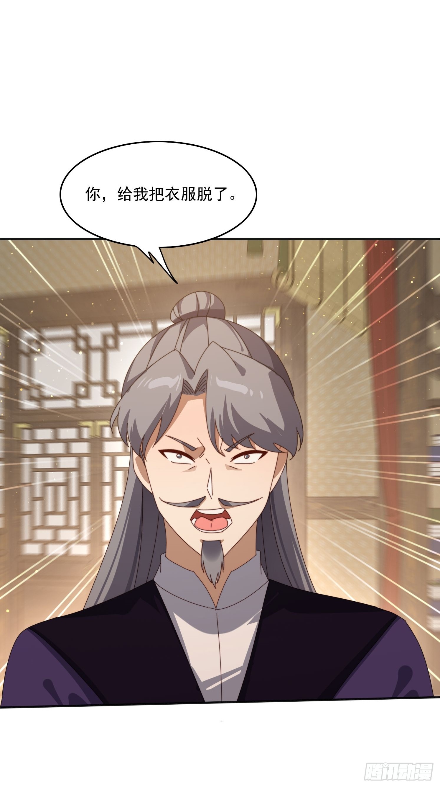 190痴心妄想-第182话