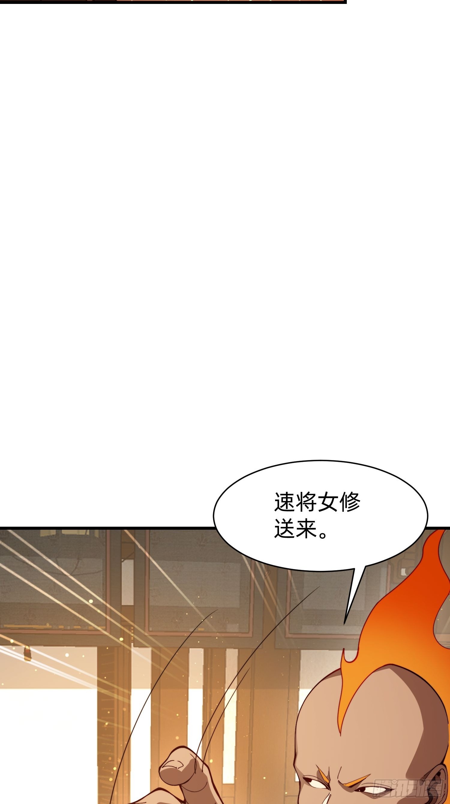 192 趁机寻找(1/2)-第184话