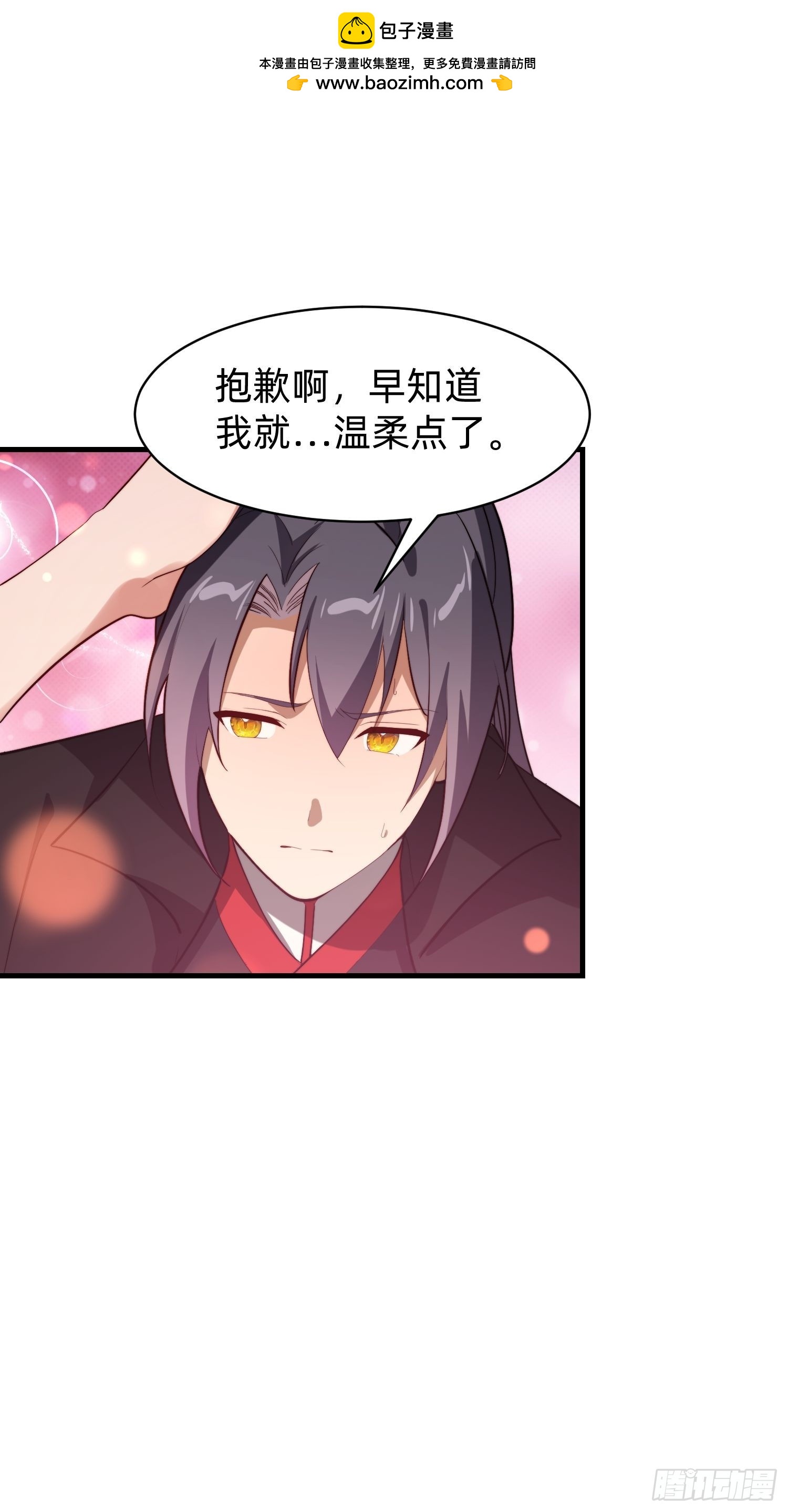192 趁机寻找(1/2)-第184话