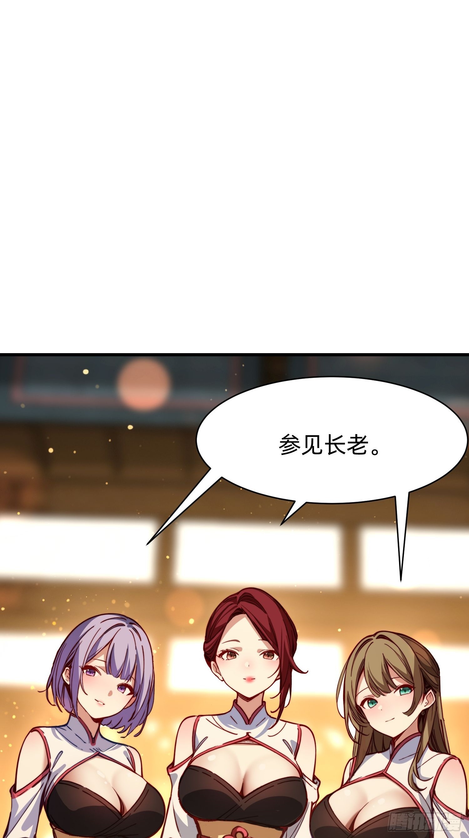 192 趁机寻找(1/2)-第184话