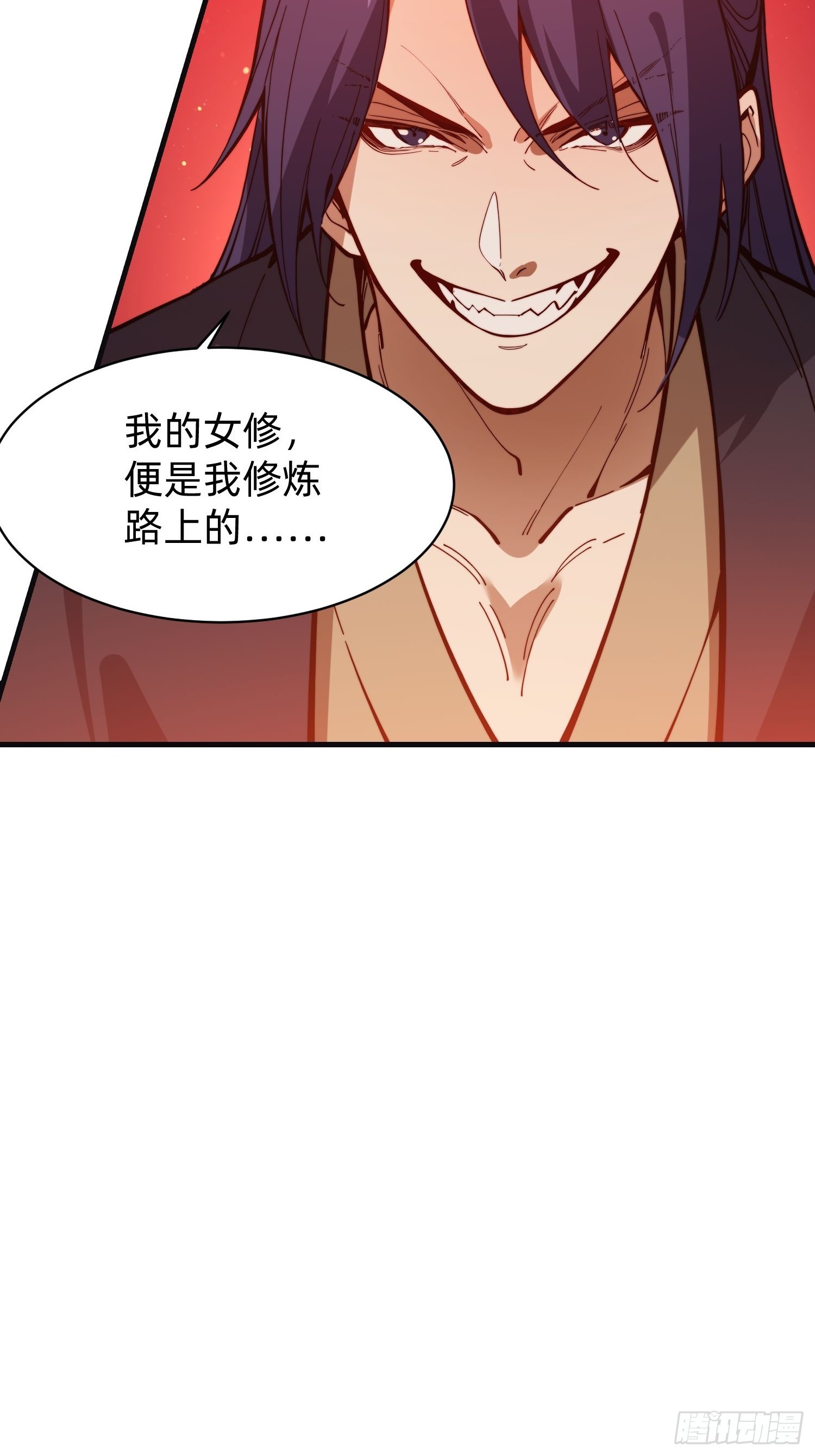 192 趁机寻找(1/2)-第184话