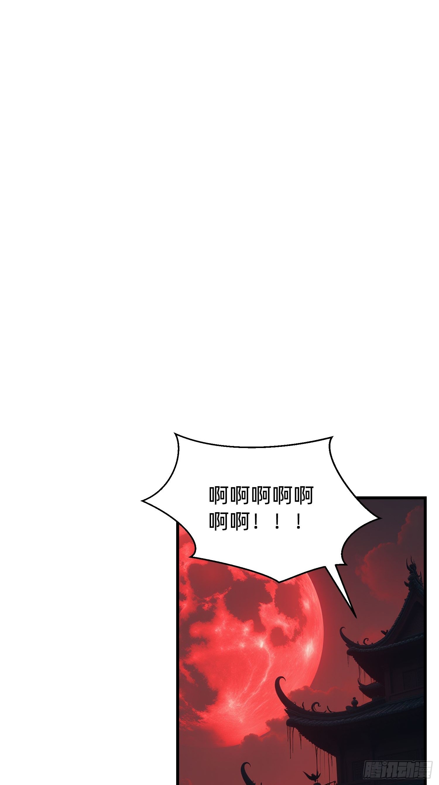 192 趁机寻找(1/2)-第184话