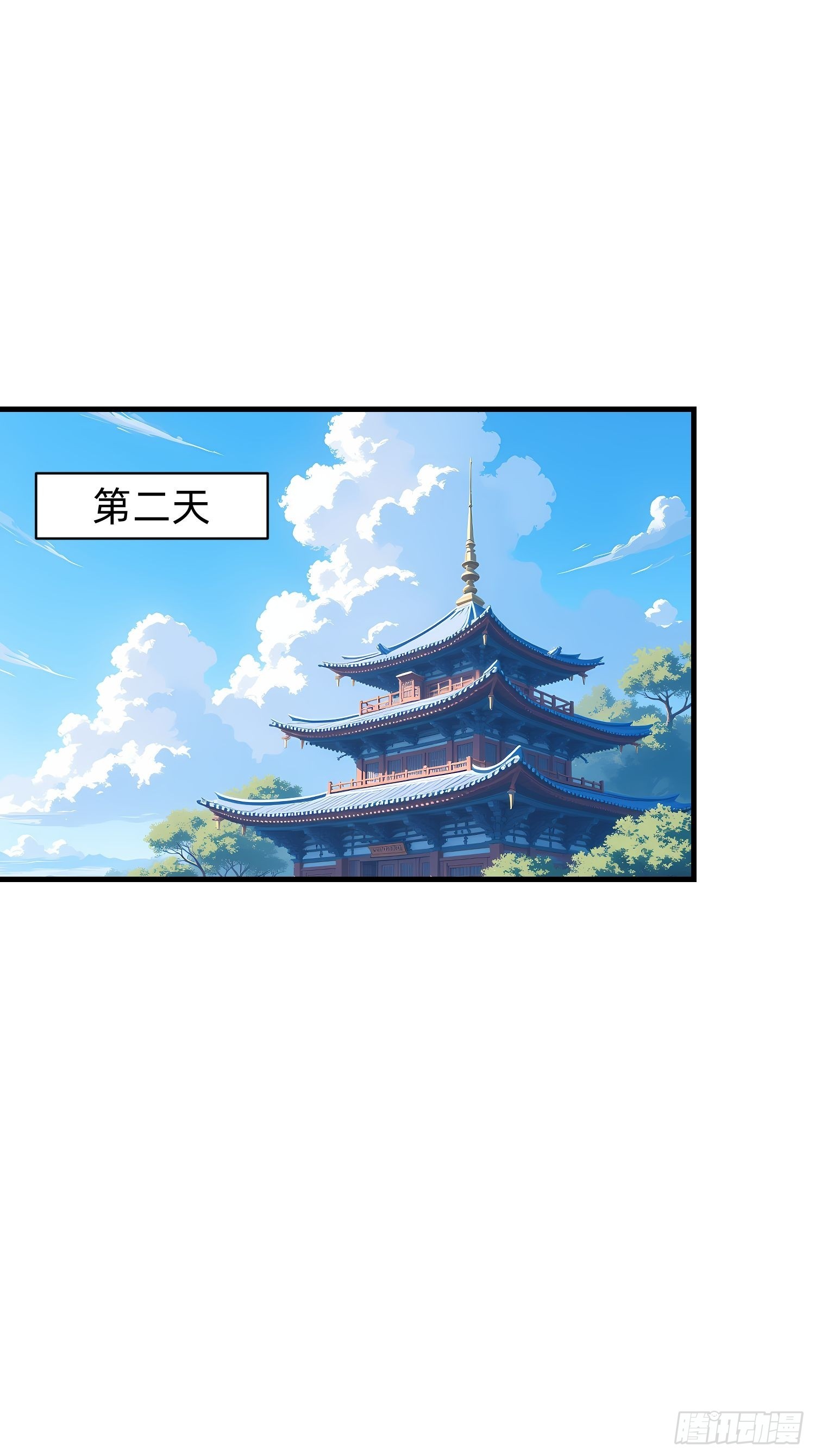 192 趁机寻找(1/2)-第184话