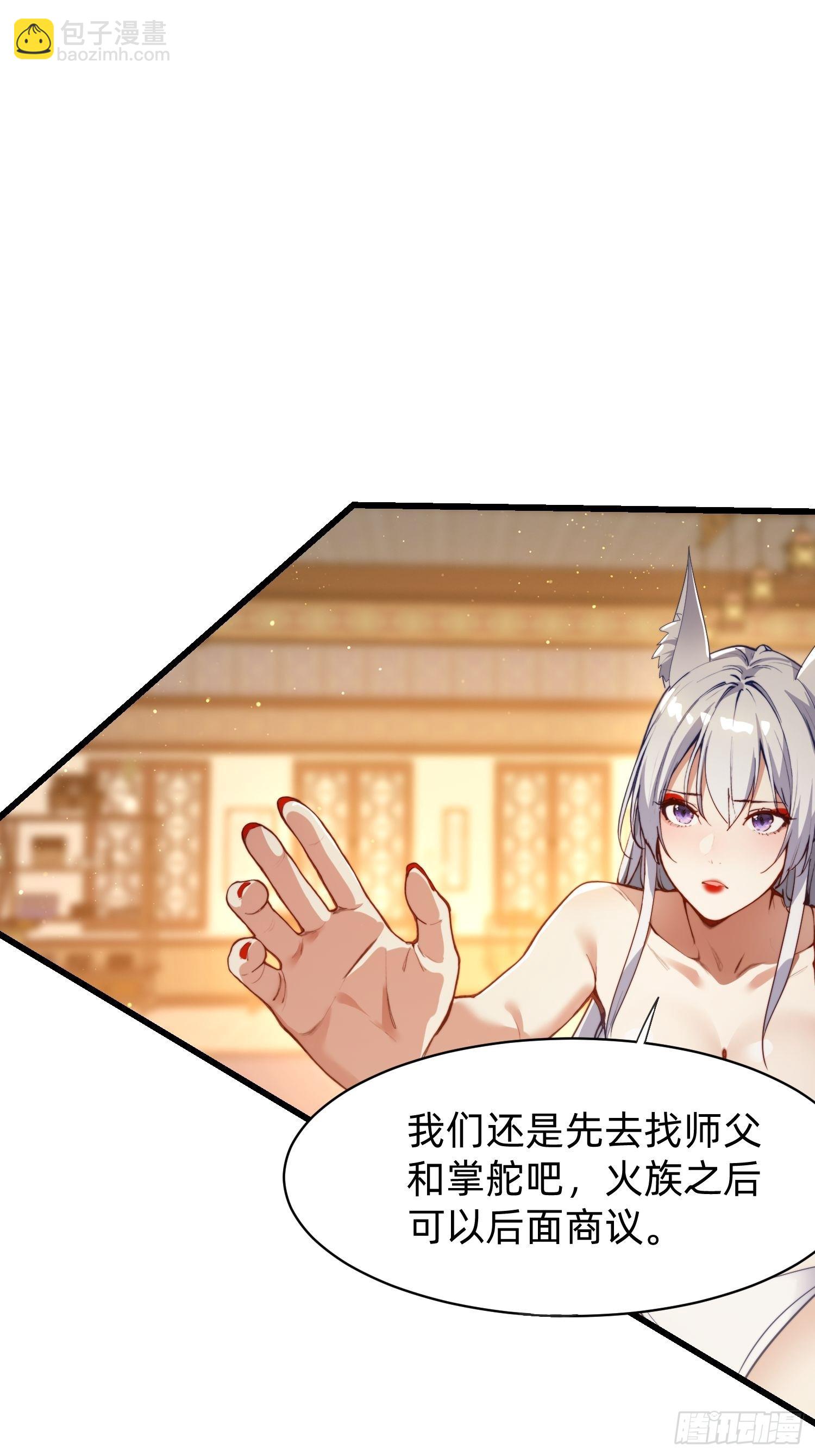 192 趁机寻找(1/2)-第184话