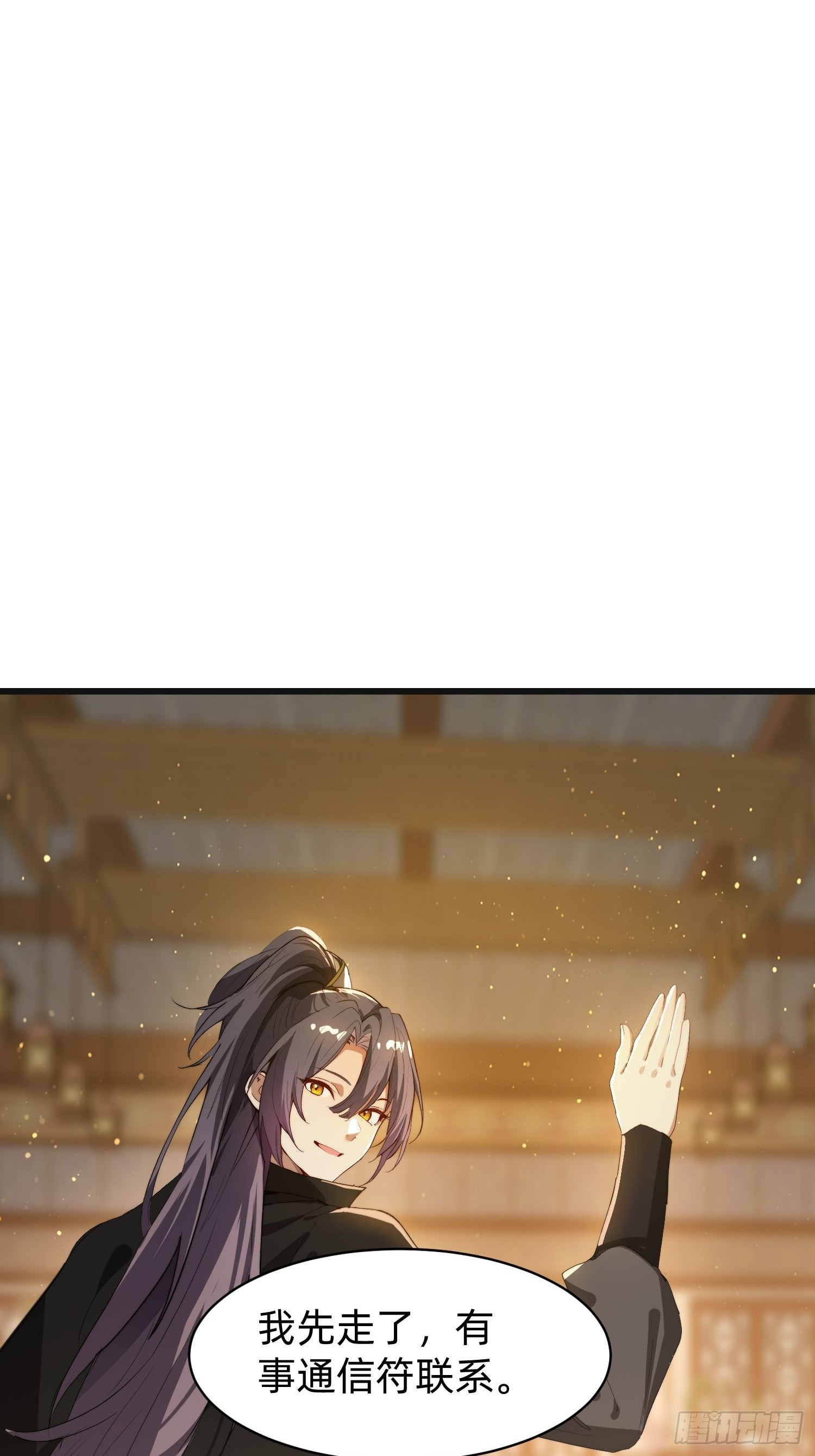 192 趁机寻找(1/2)-第184话
