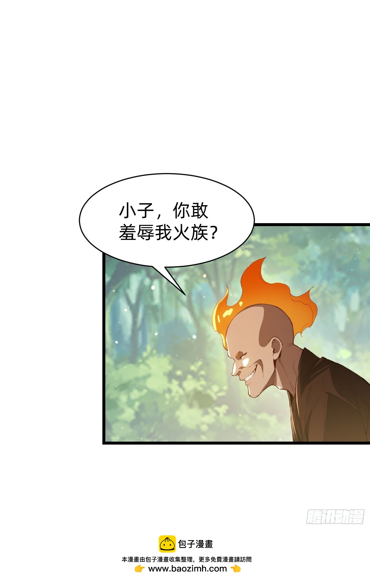 192 趁机寻找(1/2)-第184话