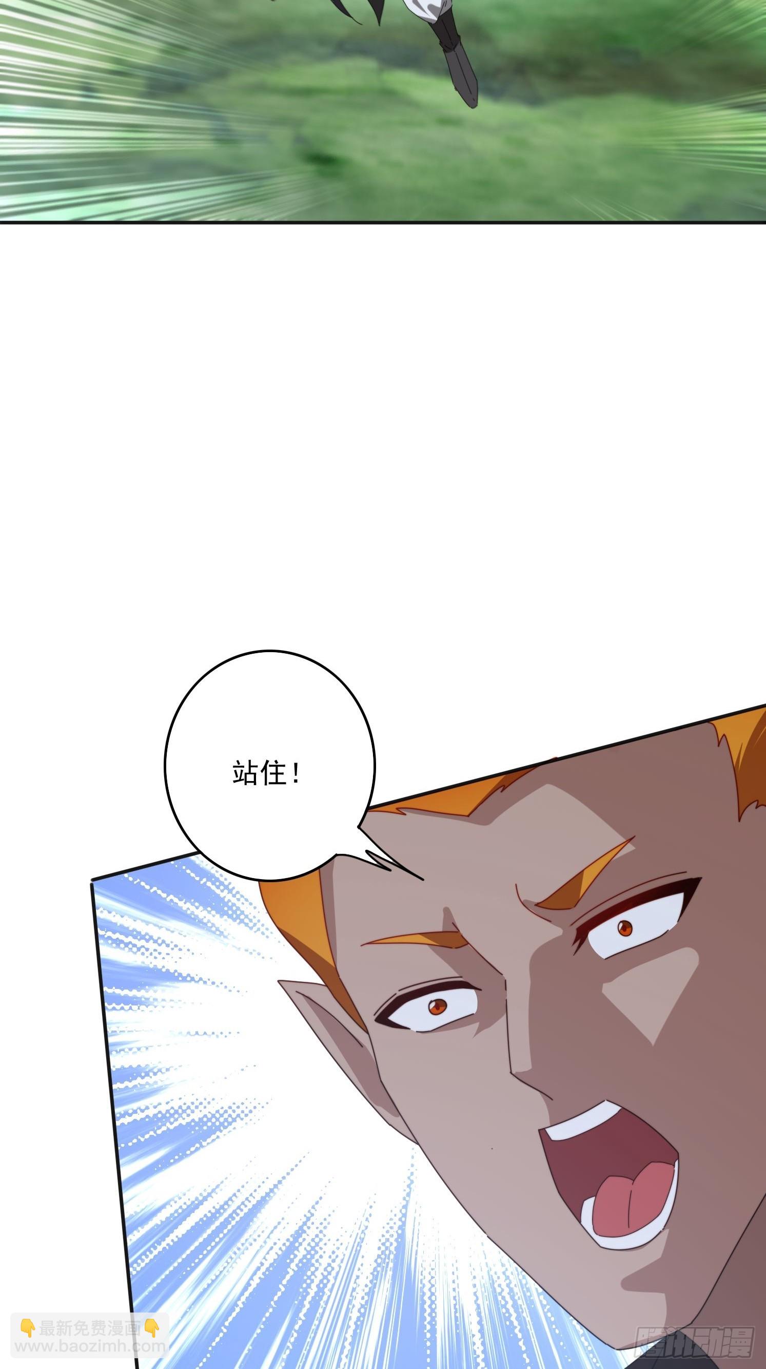 194 宝扇老者(1/2)-第186话