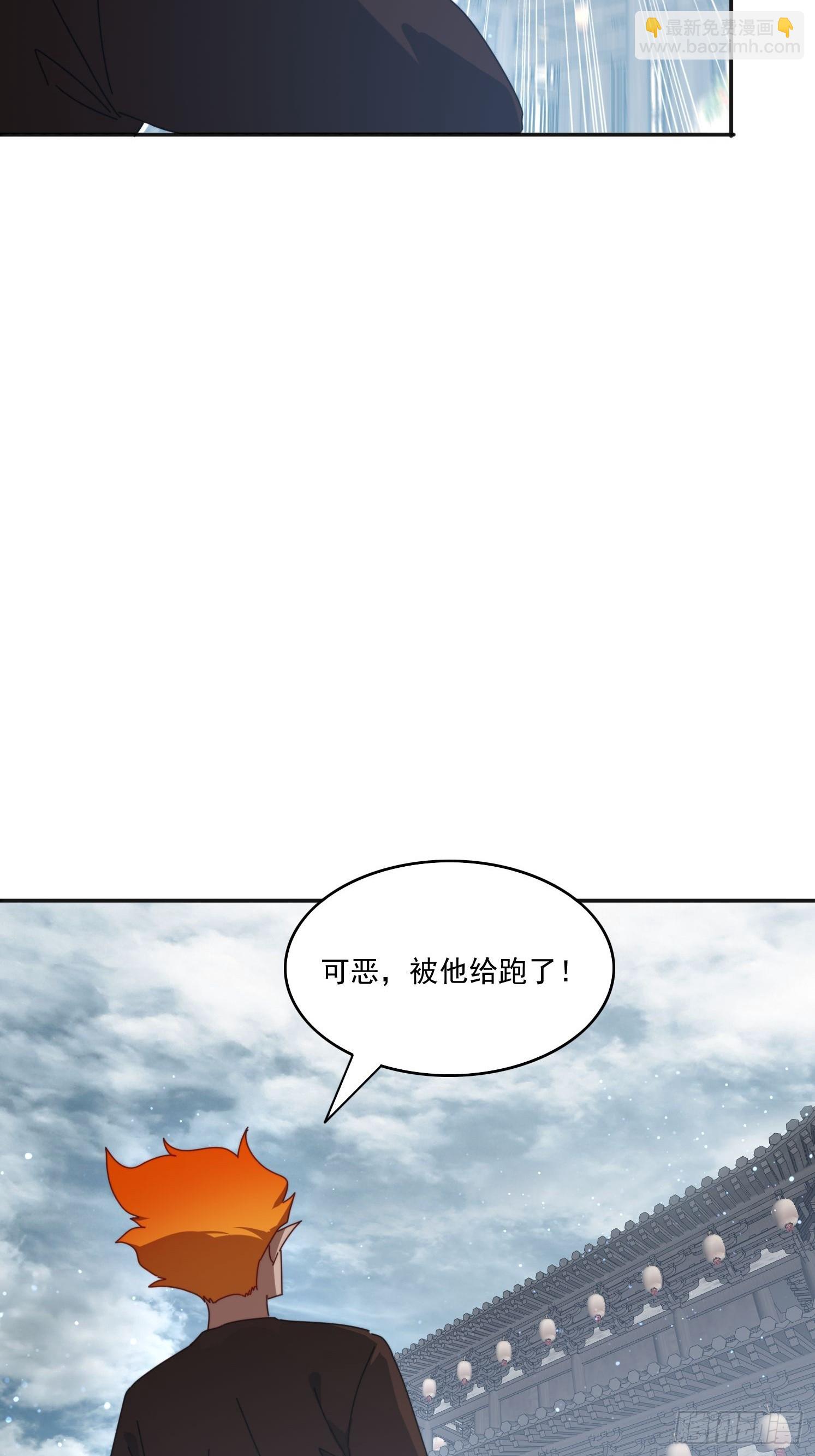 194 宝扇老者(1/2)-第186话