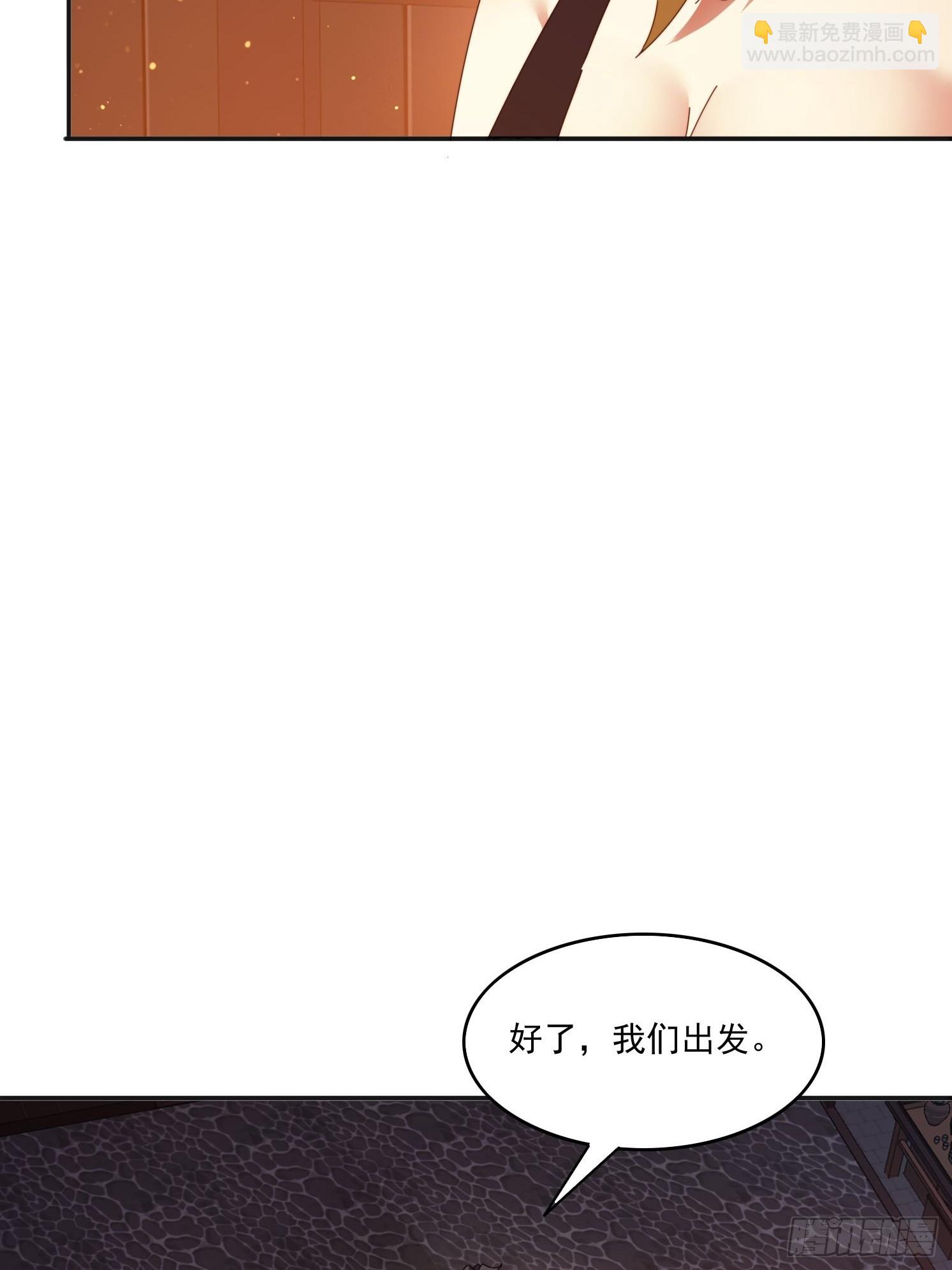 194 宝扇老者(1/2)-第186话