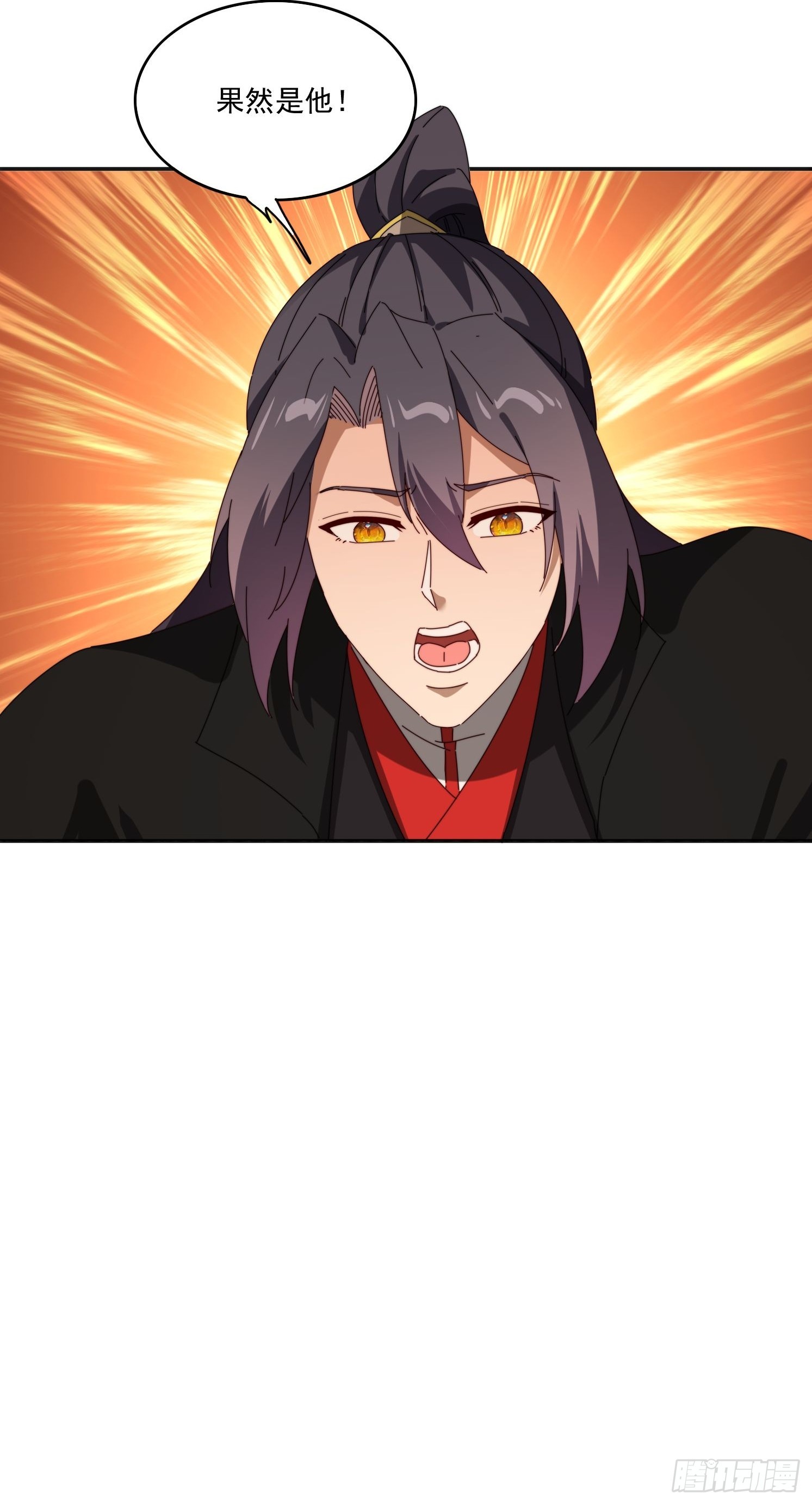 194 宝扇老者(1/2)-第186话