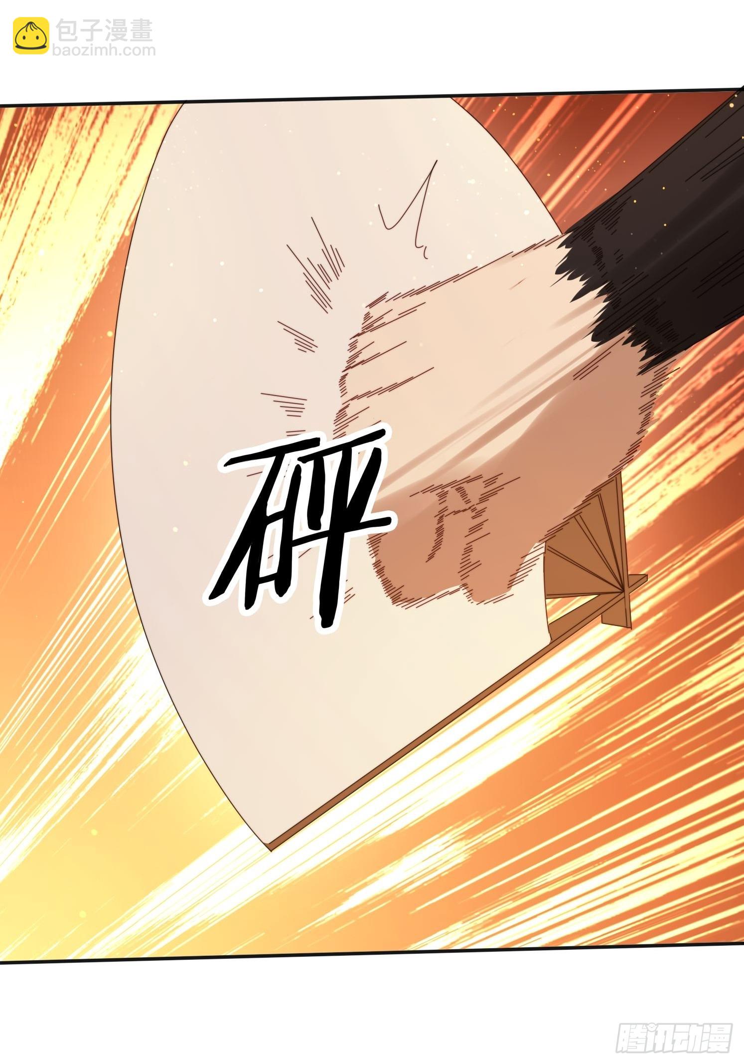 194 宝扇老者(1/2)-第186话