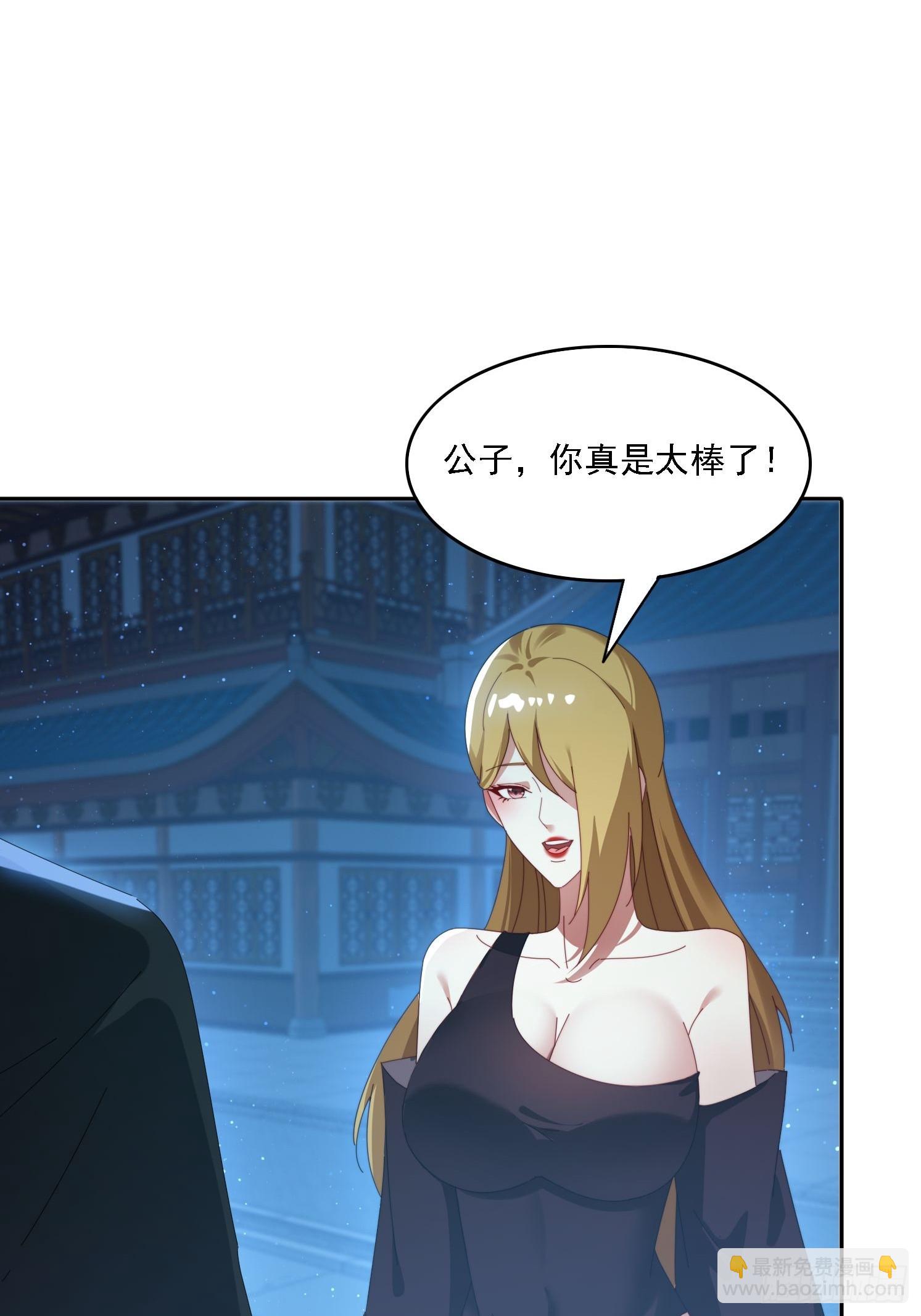 196 去找师姐(1/2)-第188话
