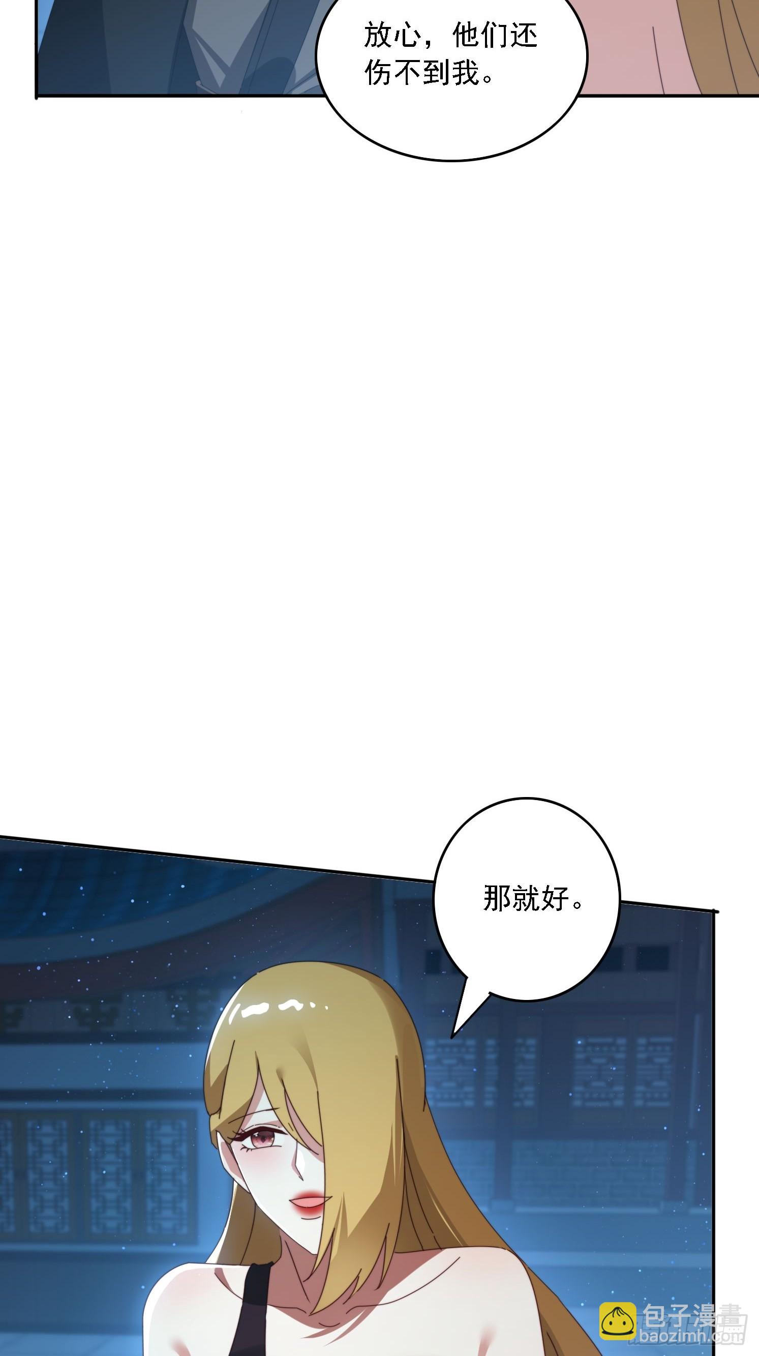 196 去找师姐(1/2)-第188话
