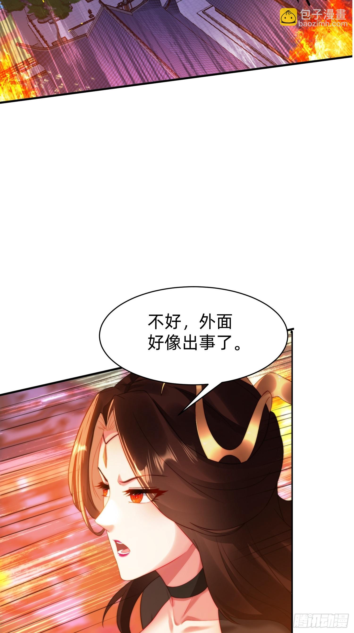 198 危机出现-第190话